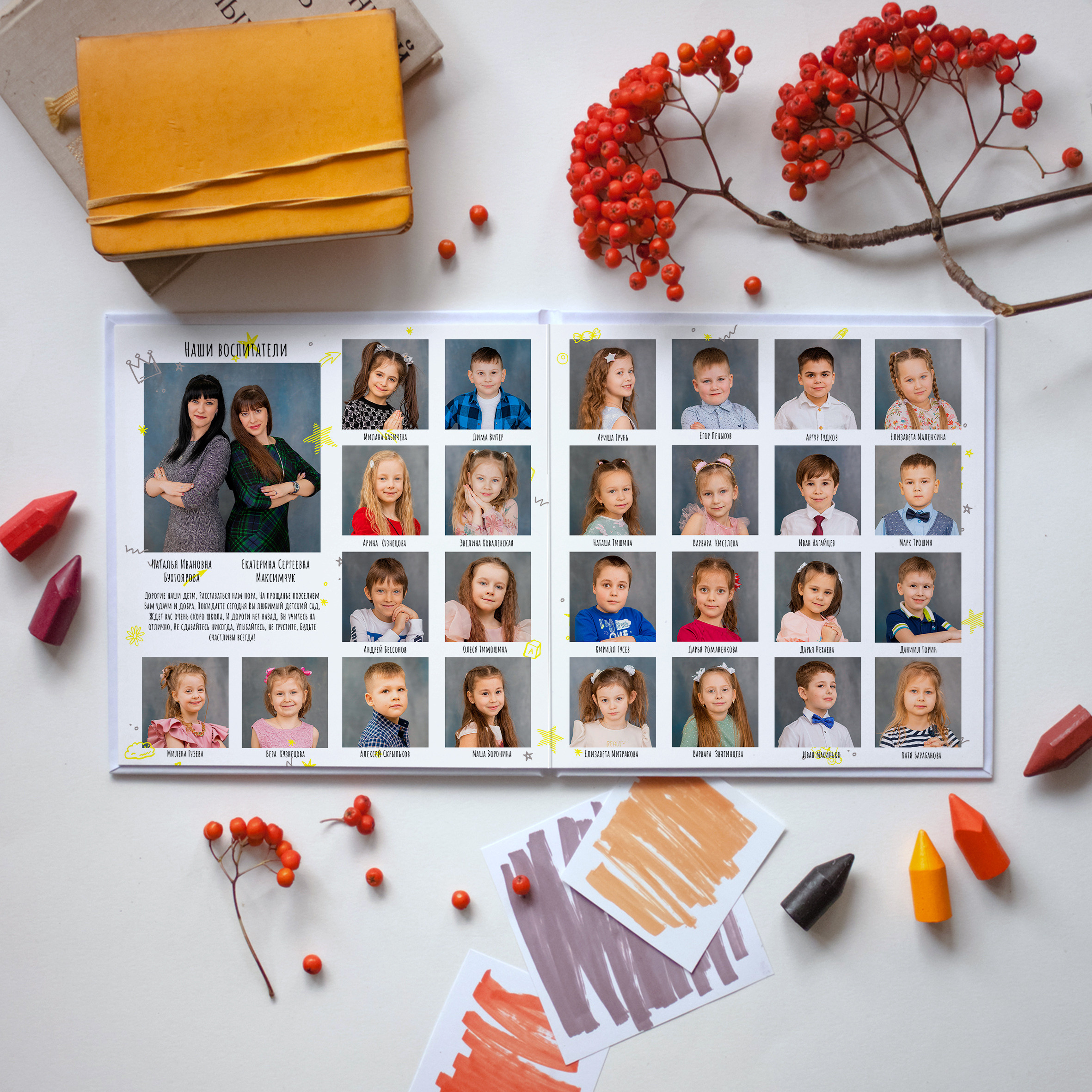Выпускные альбомы для детского сада. Семейный и детский фотограф в Туле