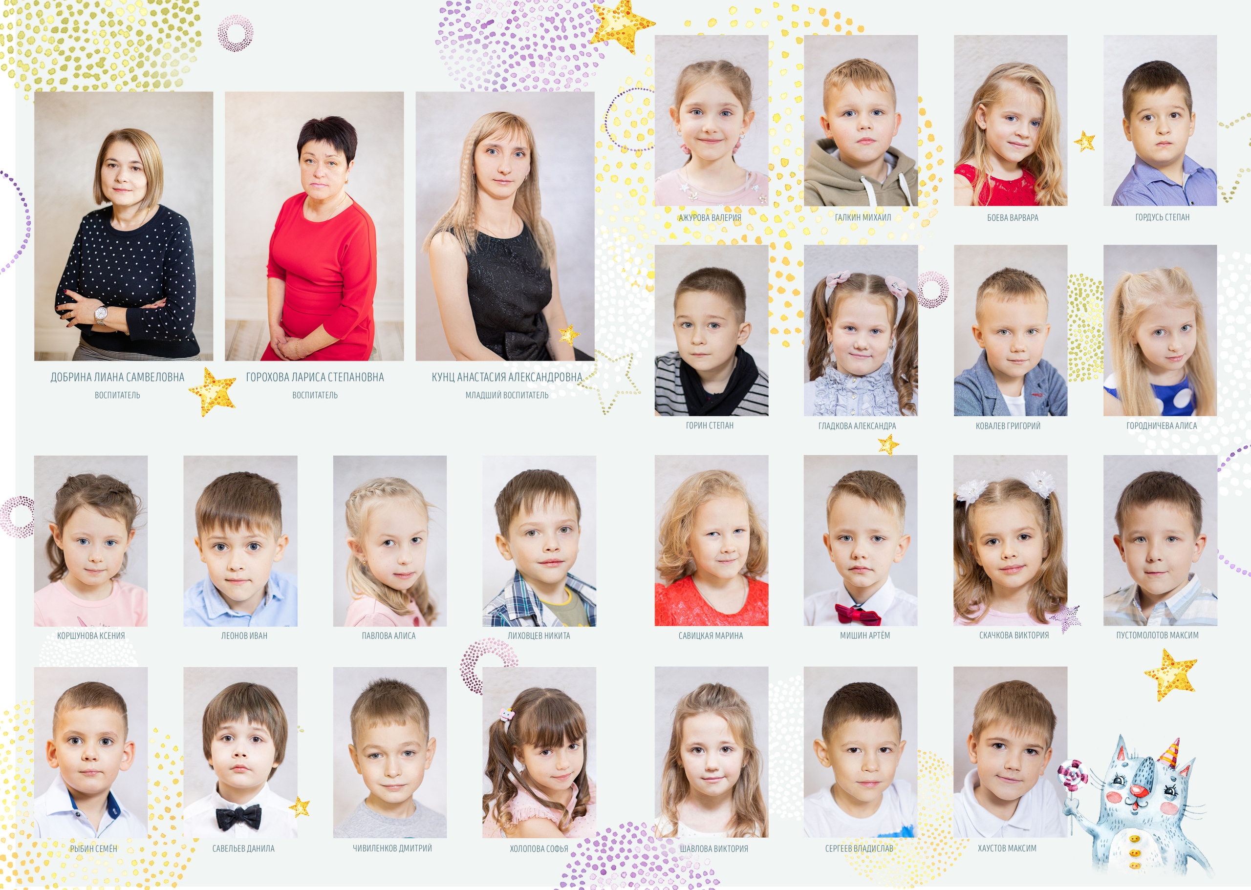 Выпускные альбомы для детского сада. Семейный и детский фотограф в Туле