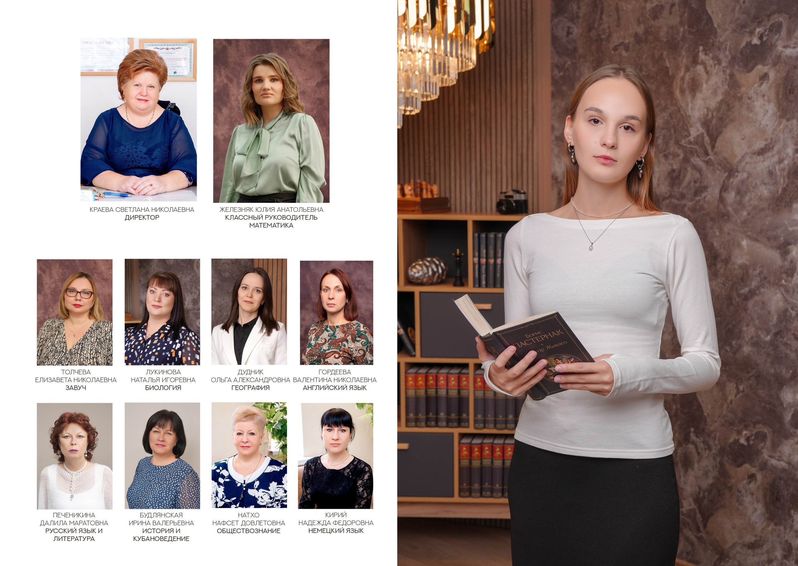 ГИМНАЗИЯ 25 — 11 «А» класс. Красивый выпускной альбом в Краснодаре