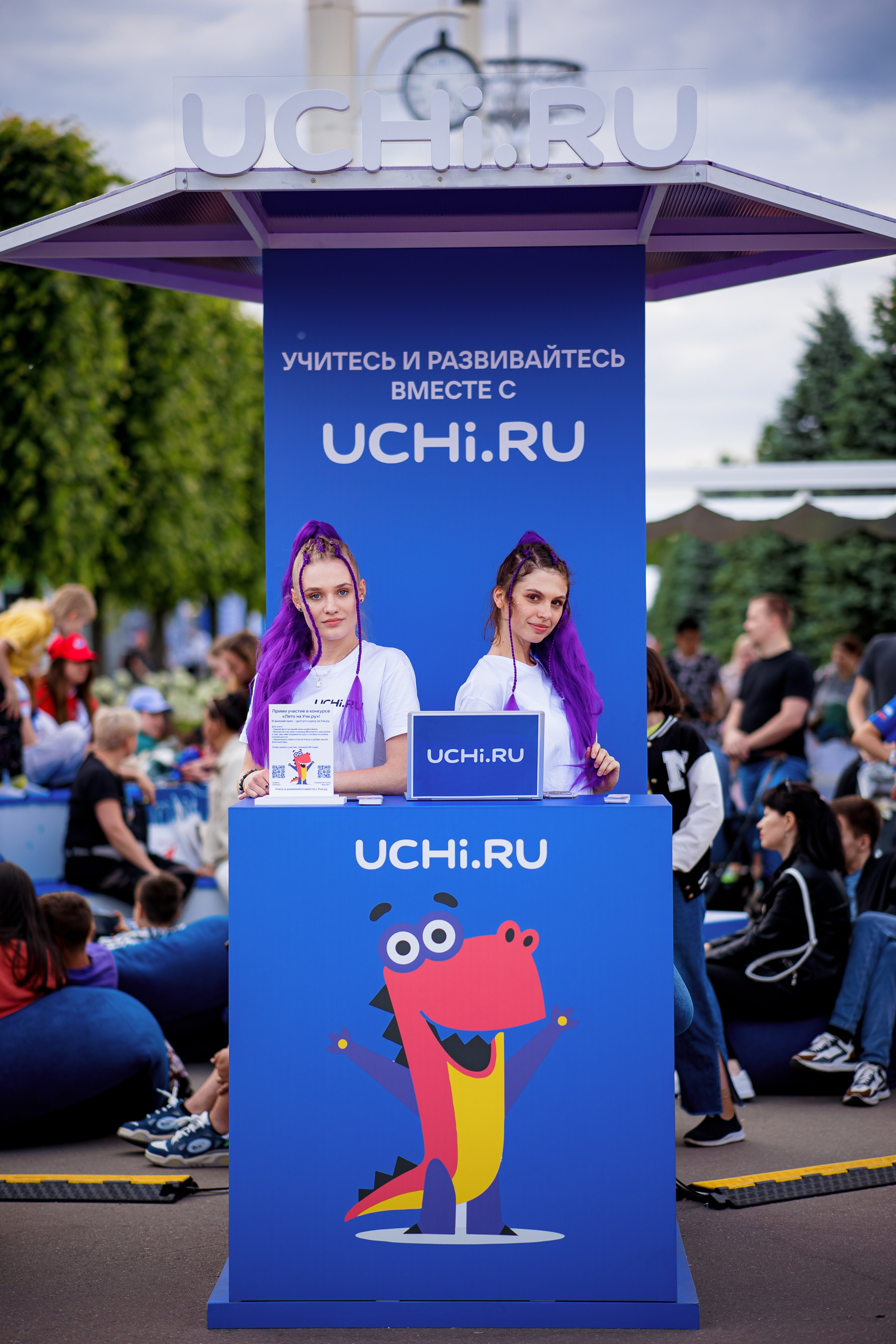 ВК Сферум | Фестиваль «Движение первых». Репортажный фотограф Семён Борисов | Москва