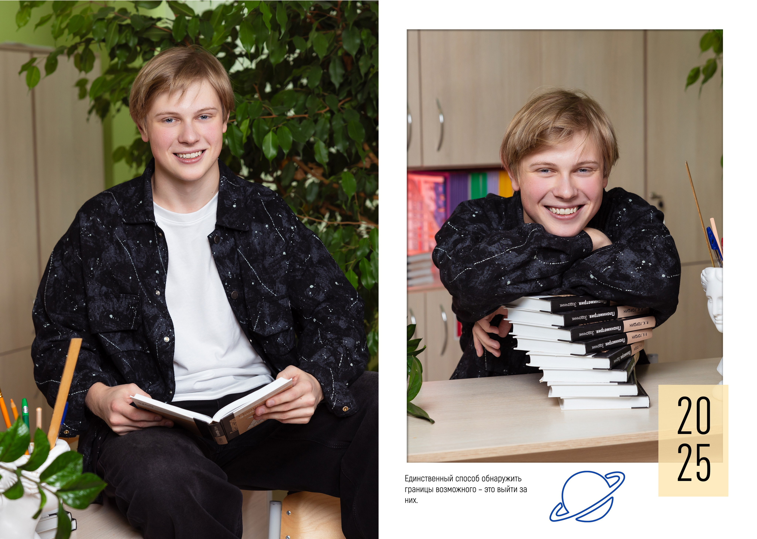 Альбом на 20 разворотов ст шк. Семейный, детский и школьный фотограф в Москве Рудницкая Анна