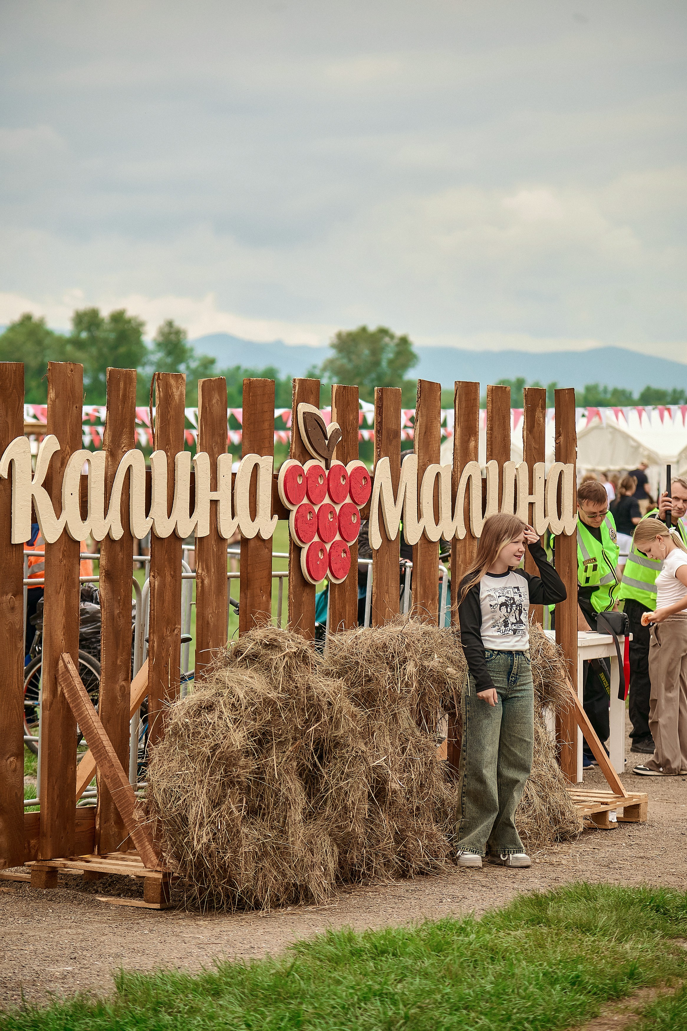 Портфолио репортажной фотосъёмки: эко-фестиваль "Калина-Малина". Фотограф Яковлев Роман — Красноярск