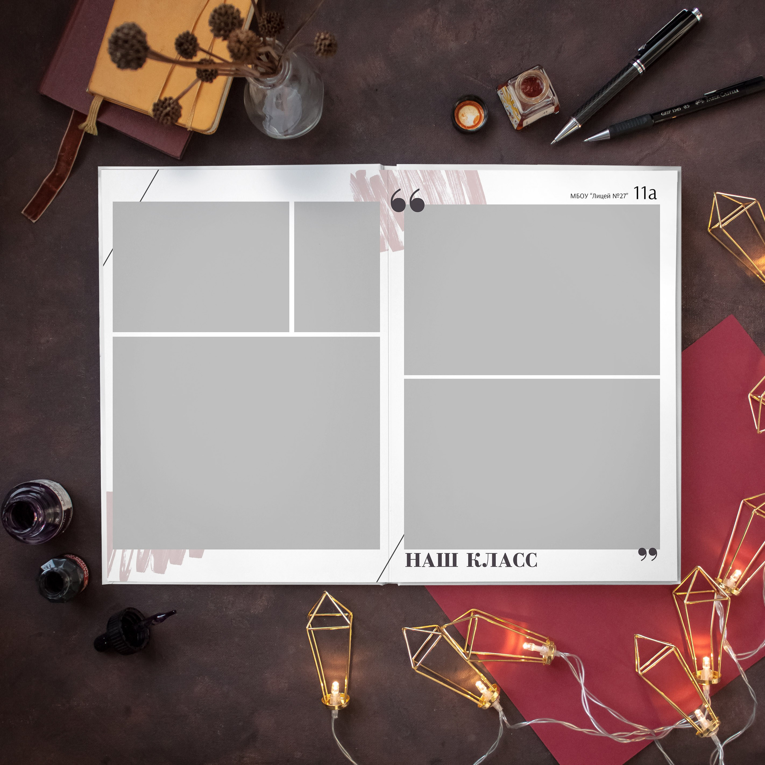 Дизайны фотокниг для старшей школы. REPEYBOOK | Выпускные альбомы для детского сада и класса