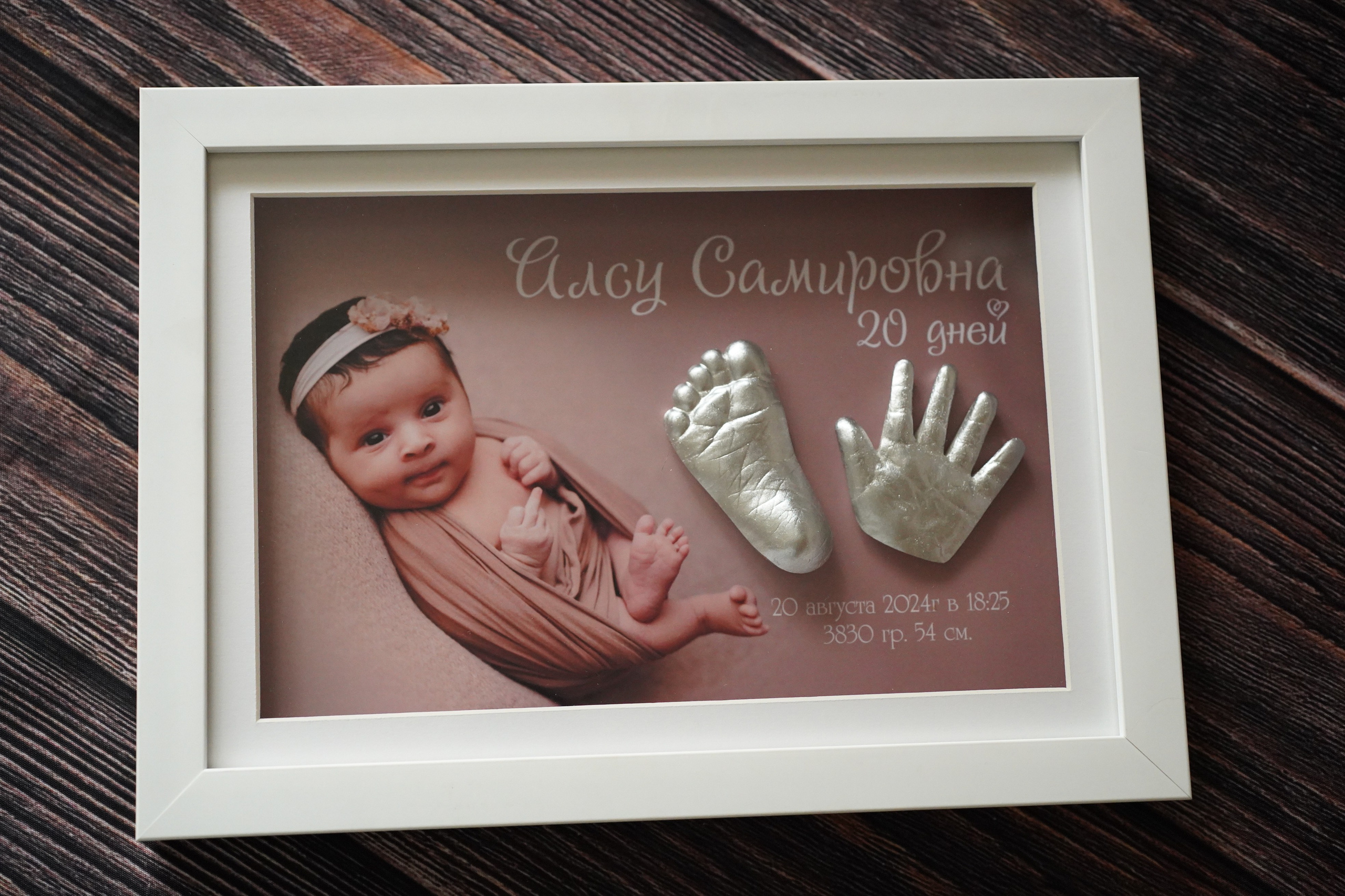 Памятный 3D-слепок ножки новорожденного в гипсе, Нижний Новгород