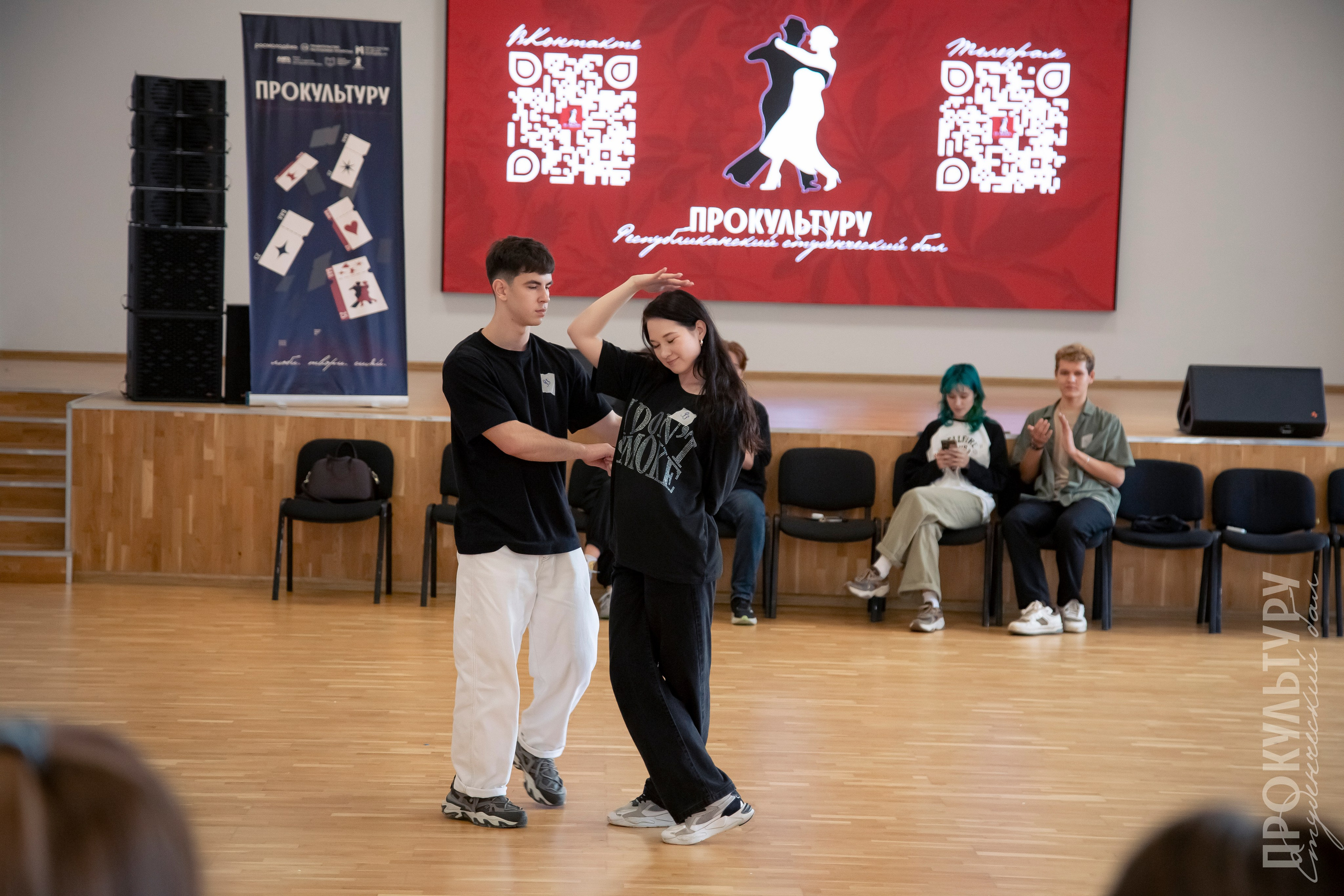 Студбал: Отборочные. Репортажный и портретный фотограф Казань / Горячих Полина