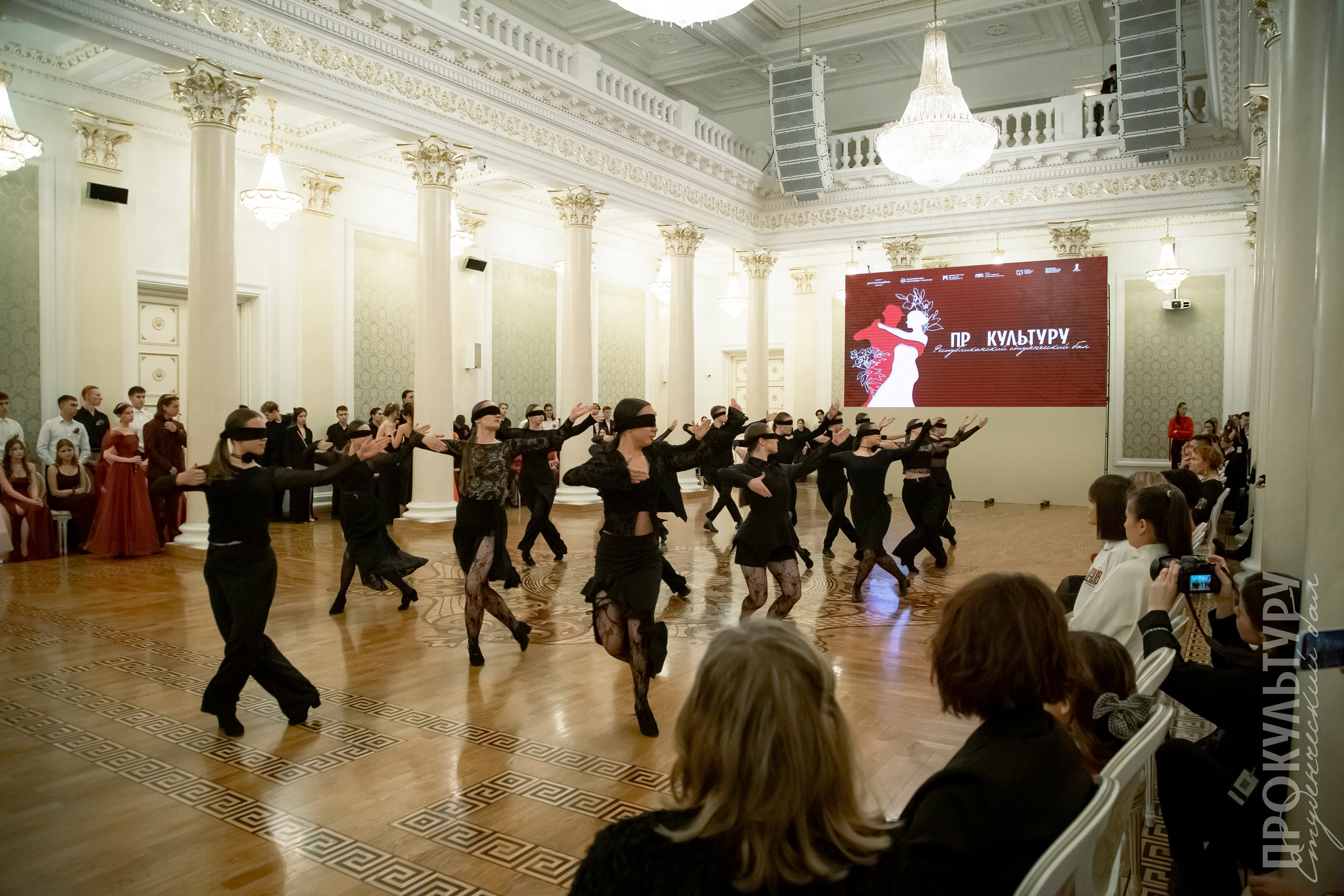 ПРОКультуру — студенческий бал. Репортажный и портретный фотограф Казань / Горячих Полина