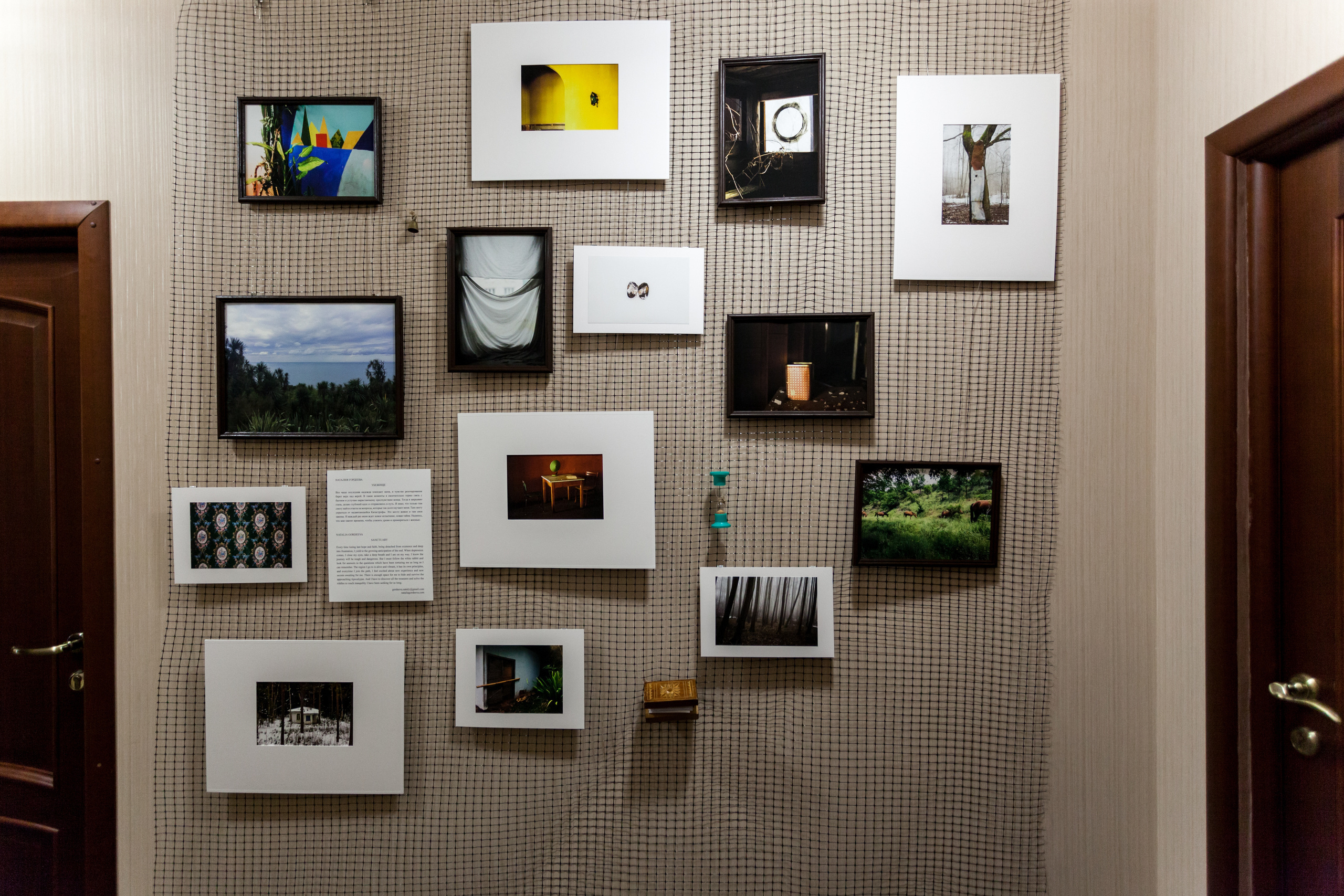 Выставка Чувство дома. Екатерина Васильева художник, куратор и преподаватель