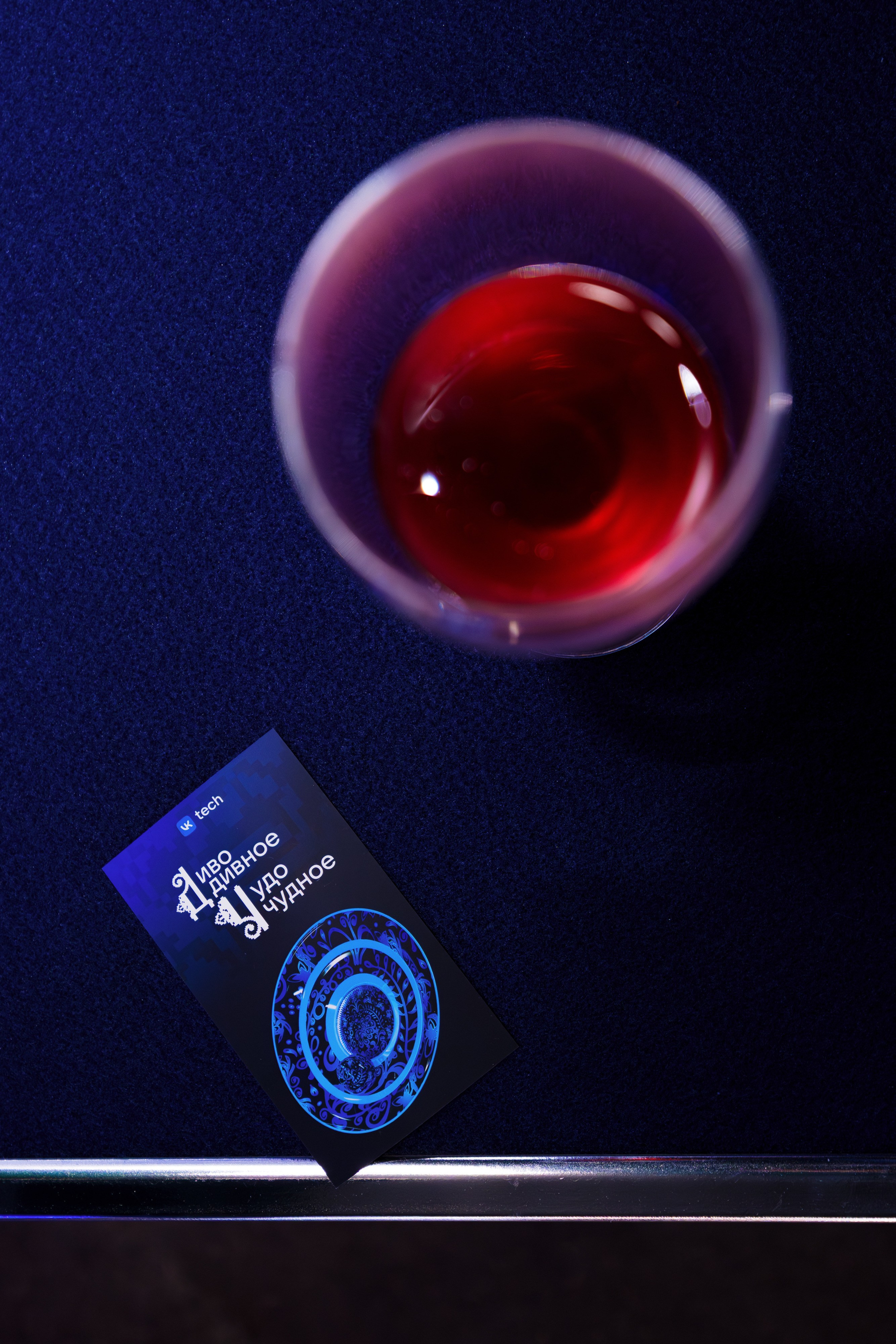 Корпоратив VK Tech Диво Дивное Чудо Чудное. Репортажный фотограф Семён Борисов | Москва