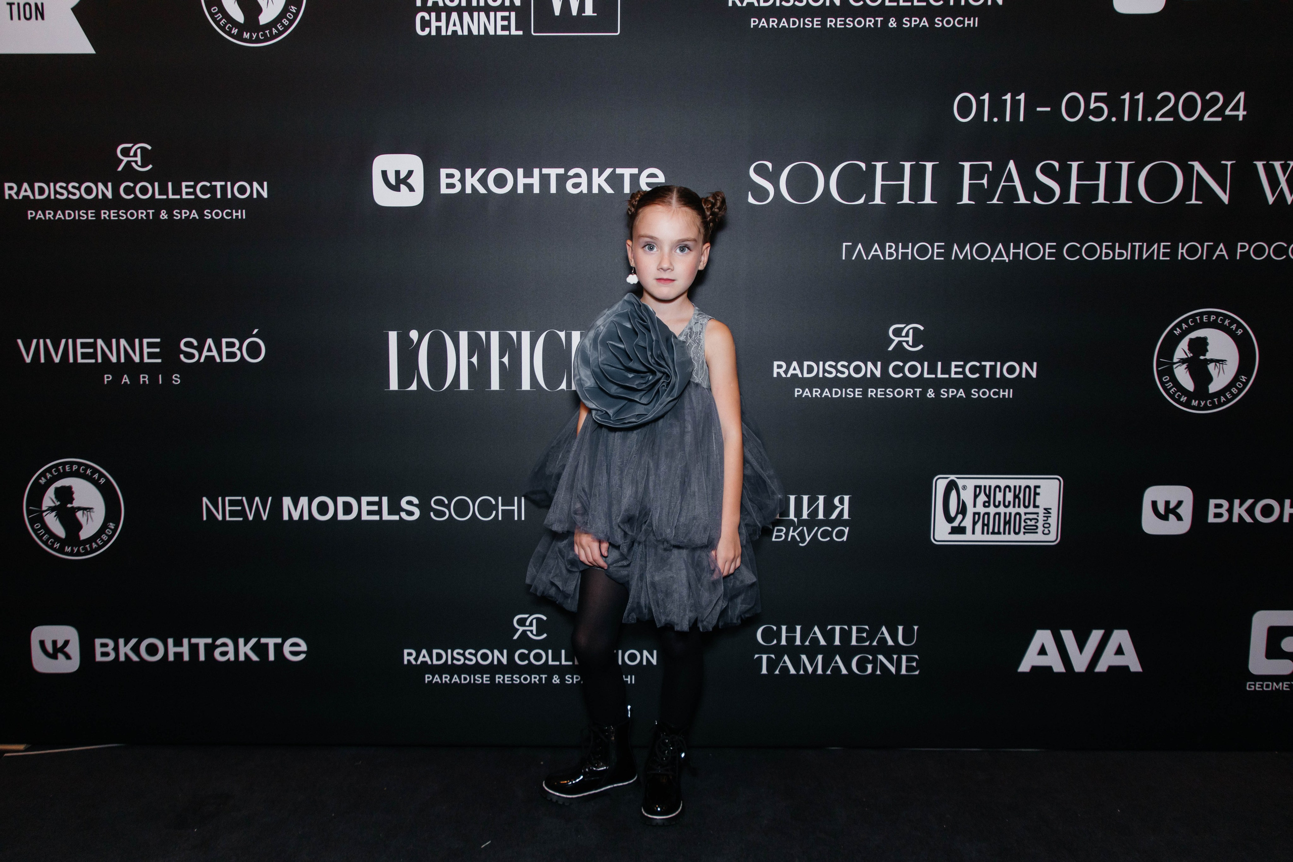 SFW 11/24. Efimova Model Agency