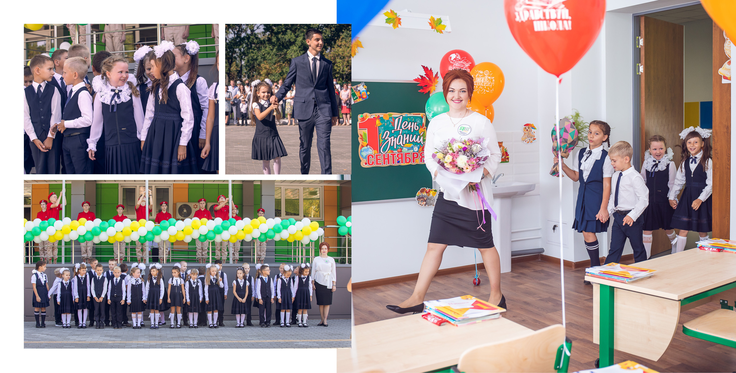 Фотокнига «1 сентября». Фотограф Алексей Иголкин в Воронеже