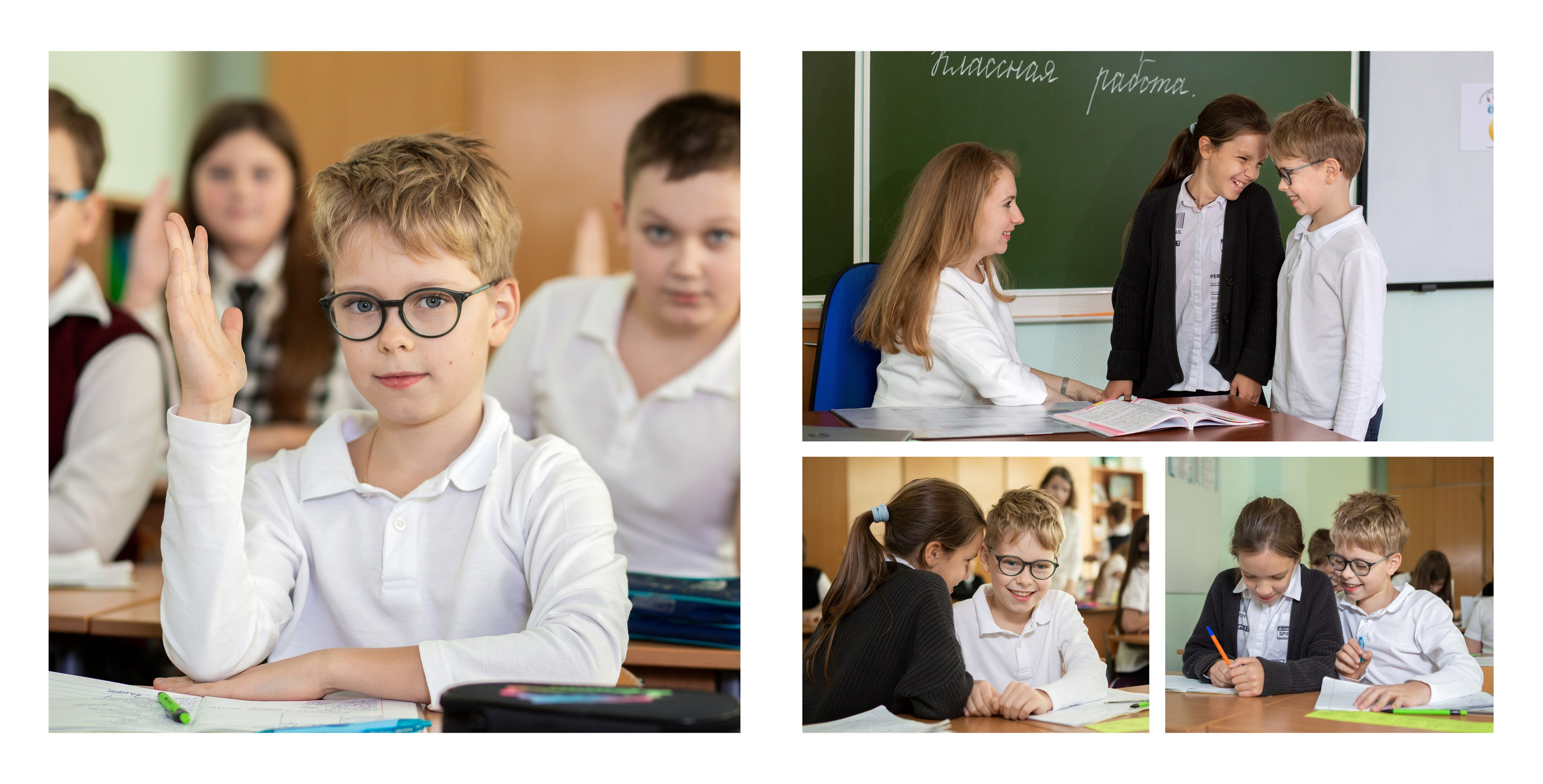 Начальная школа. Репортажный фотограф Ирина Сухарева