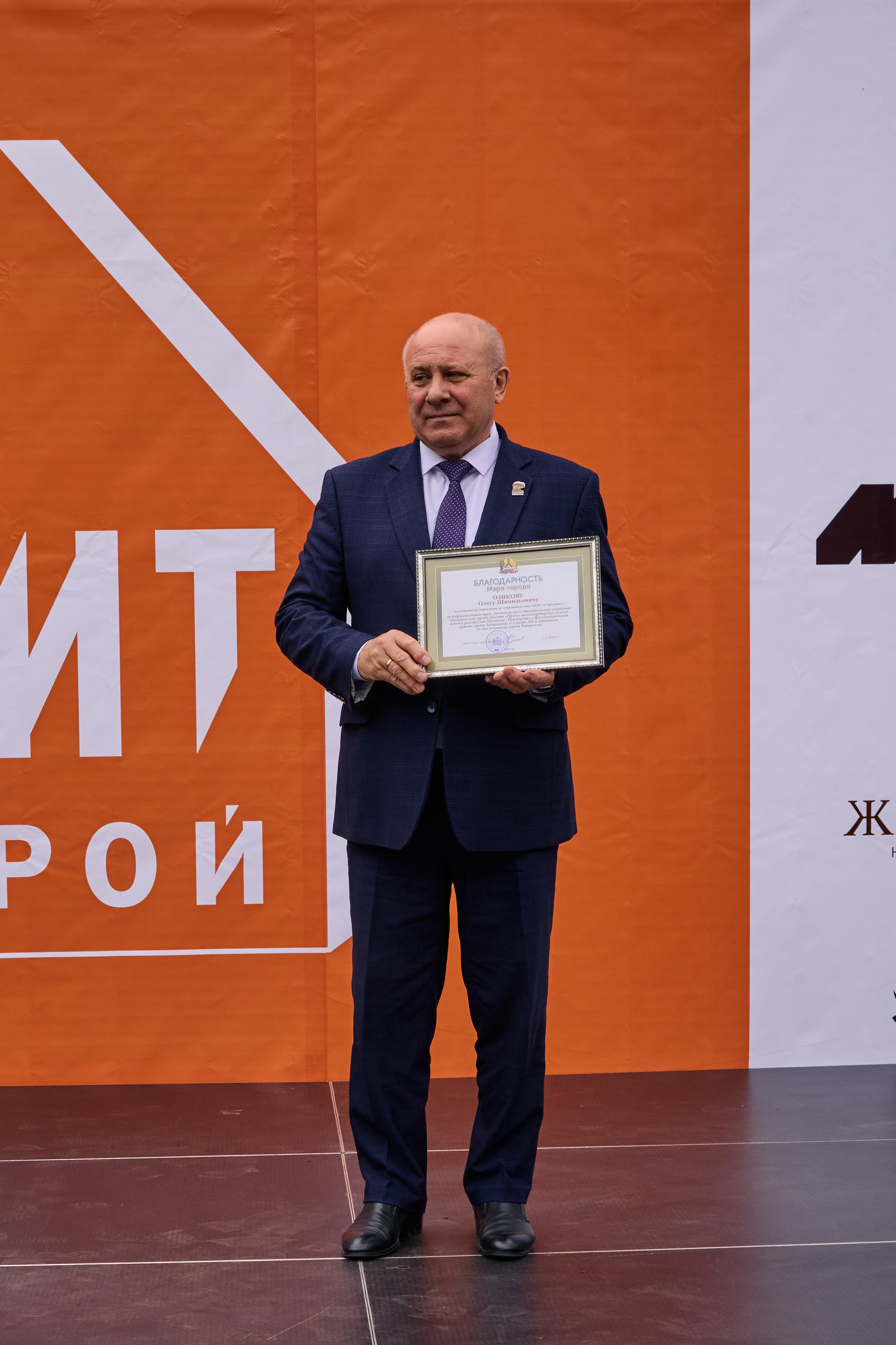 Жилой комплекс «Полет» Цит строй. МЕДИА-РЕСУРС ХАБАРОВСК / Фотоотчеты / Репортажи / События