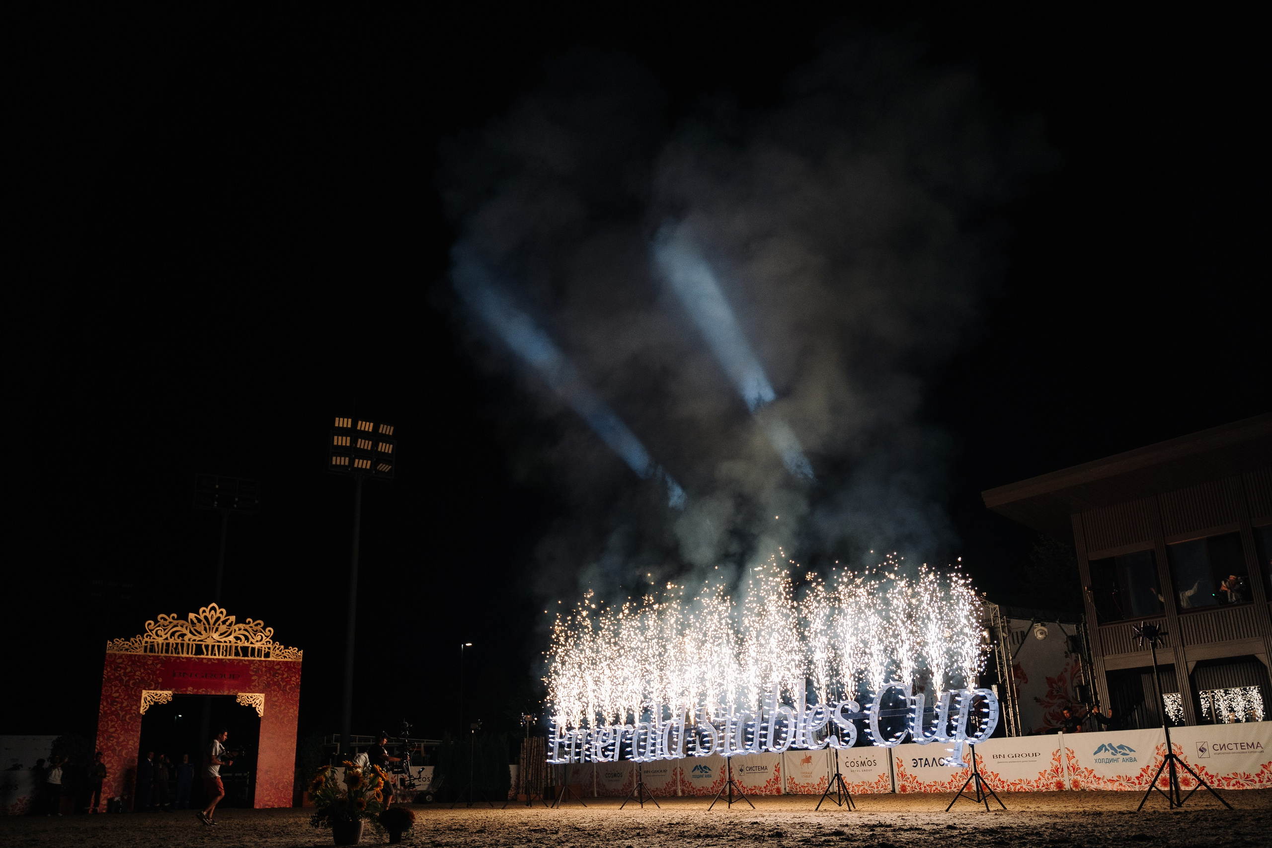 Конкур По-Русски в Emerald stables. Свадебный и семейный фотограф в Москве и МО Геннадий Туманцев