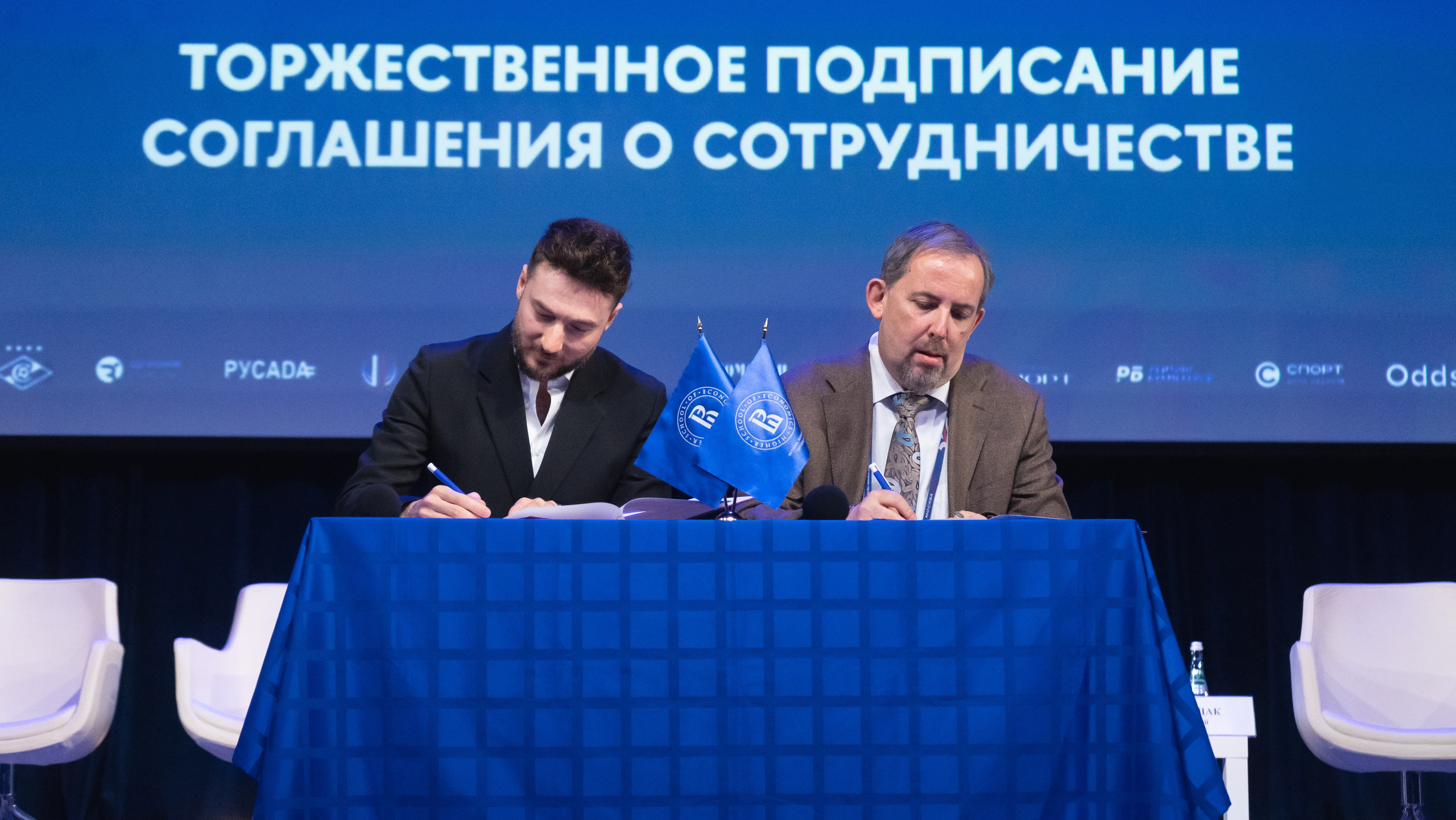 XI Международная научно-практическая конференция по спортивному менеджменту. Фотограф и видеооператор Екатерина Гнатюк