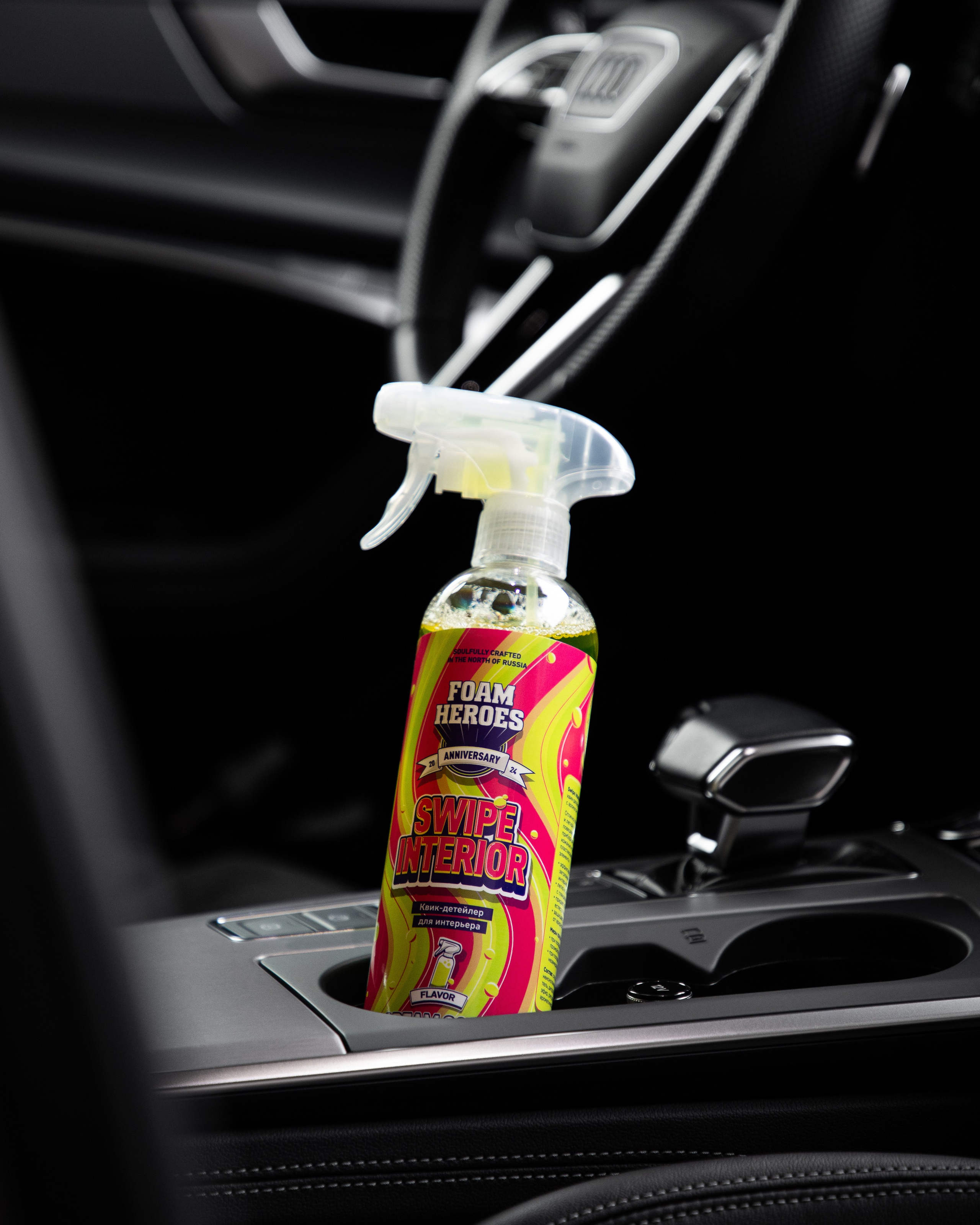 Foam Heroes Swipe Interior. Коммерческая фотография в г. Ярославль