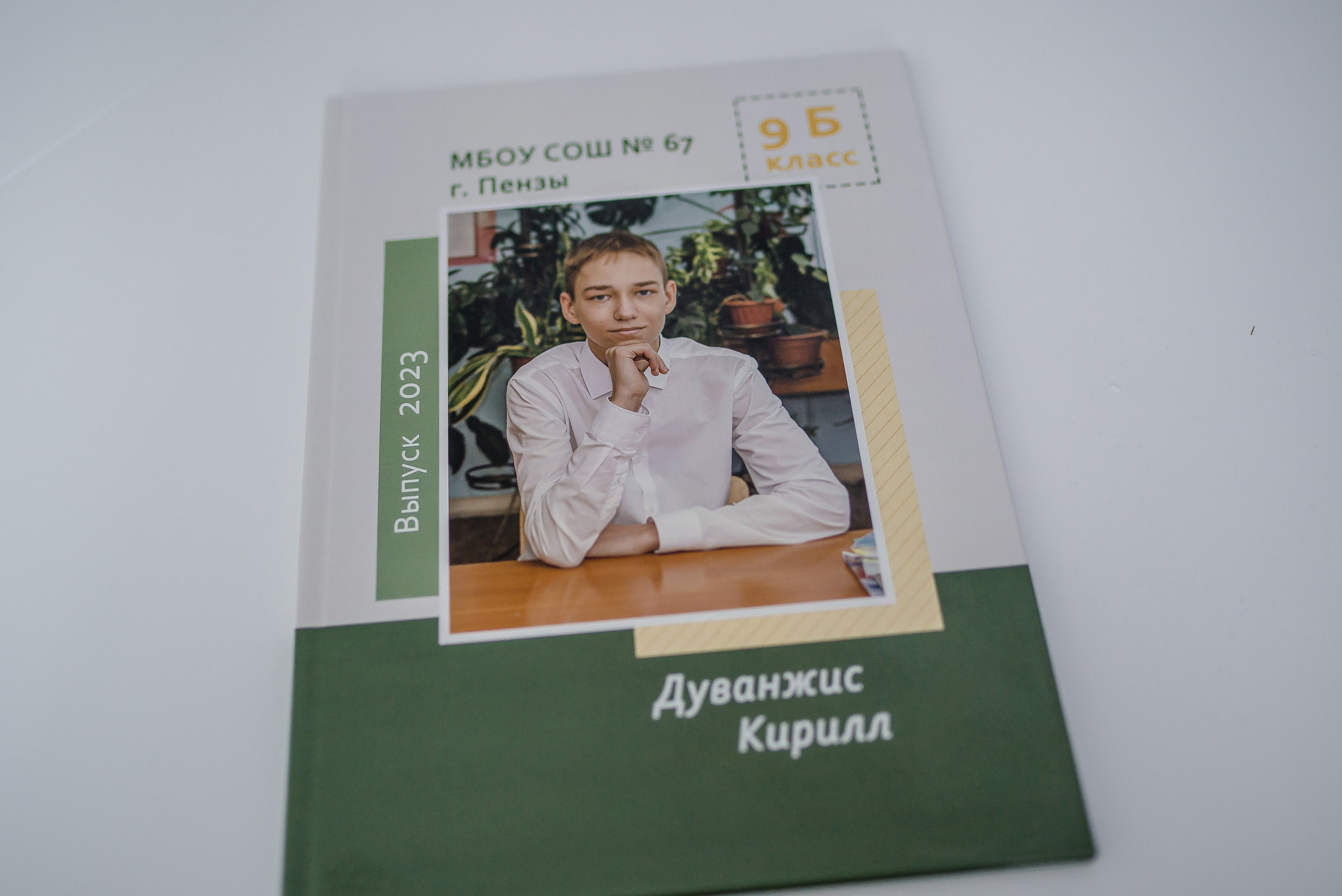 Фотокниги. Семейный и детский фотограф в Пензе Ирина Зорина