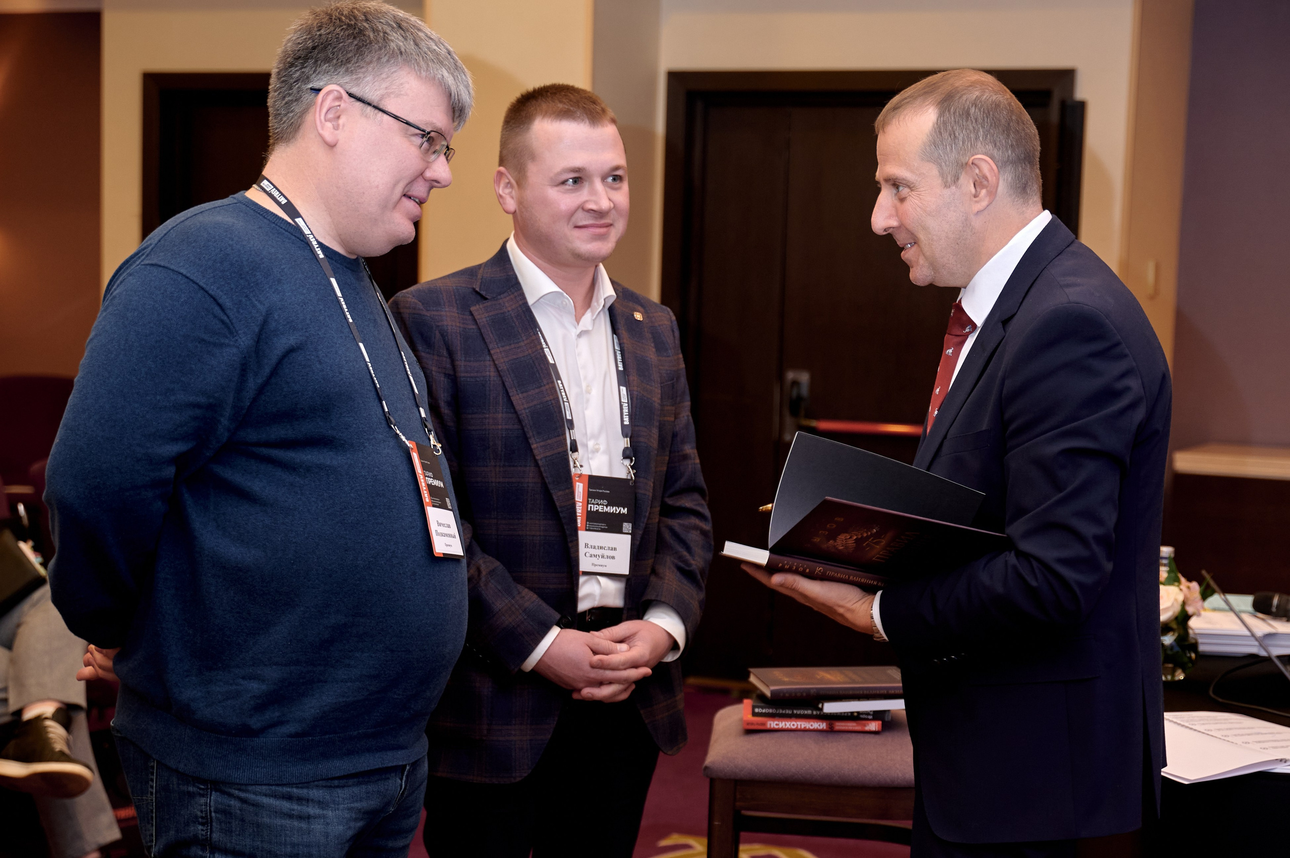 Тренинг Игоря Рызова «Жесткие переговоры», г. Санкт-Петербург. Анна Гончарова свадебный и репортажный фотограф в Москве