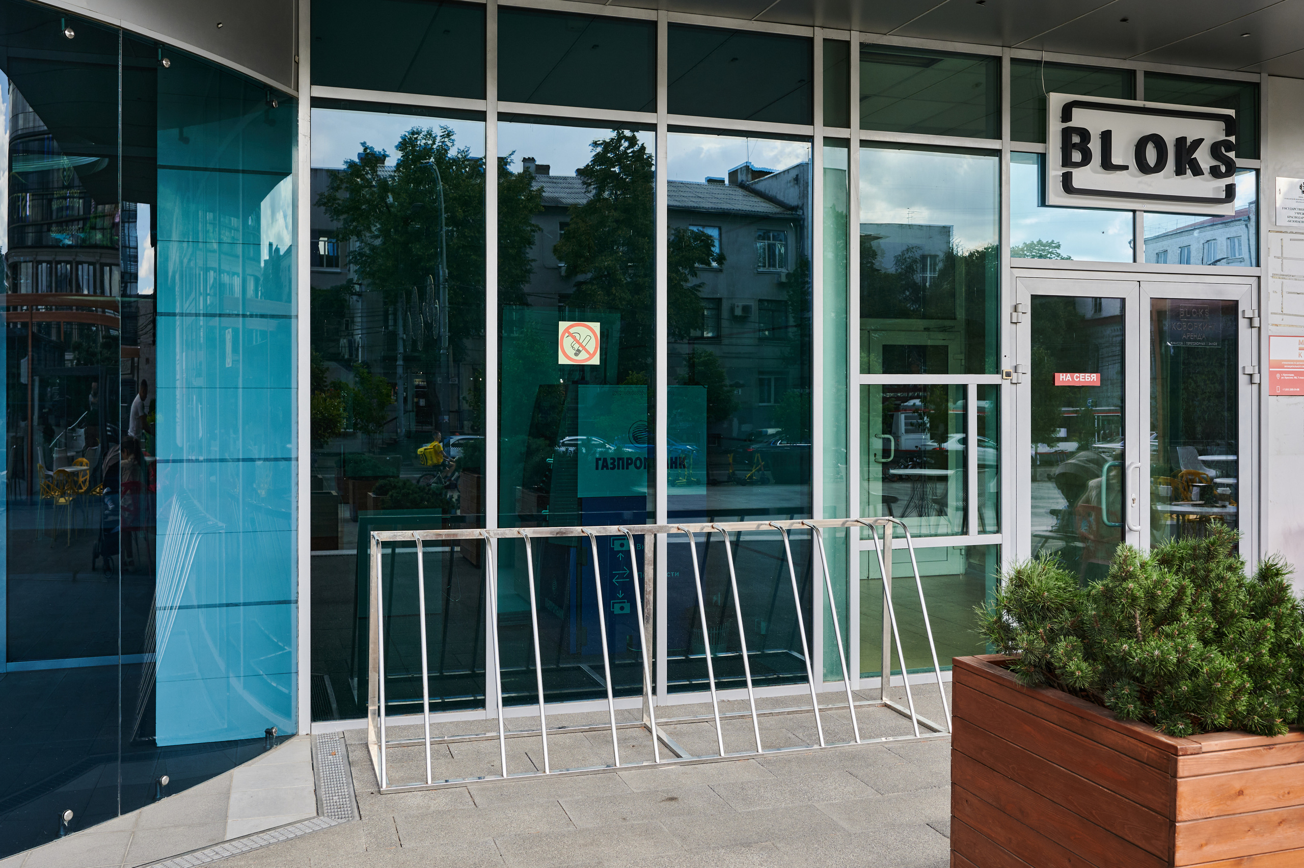 Work invest study. Интерьерный фотограф в Краснодаре