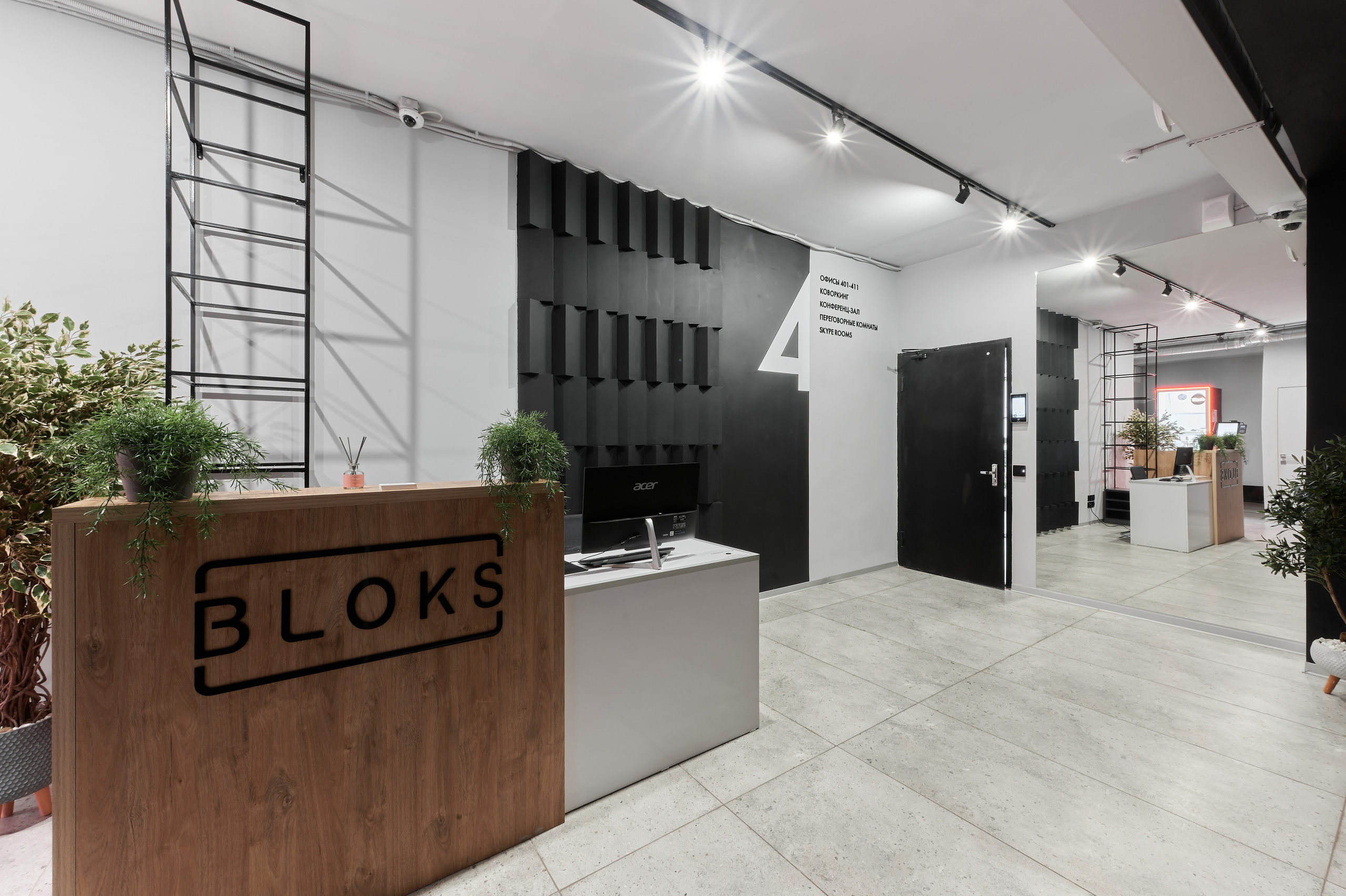 Work invest study. Интерьерный фотограф в Краснодаре