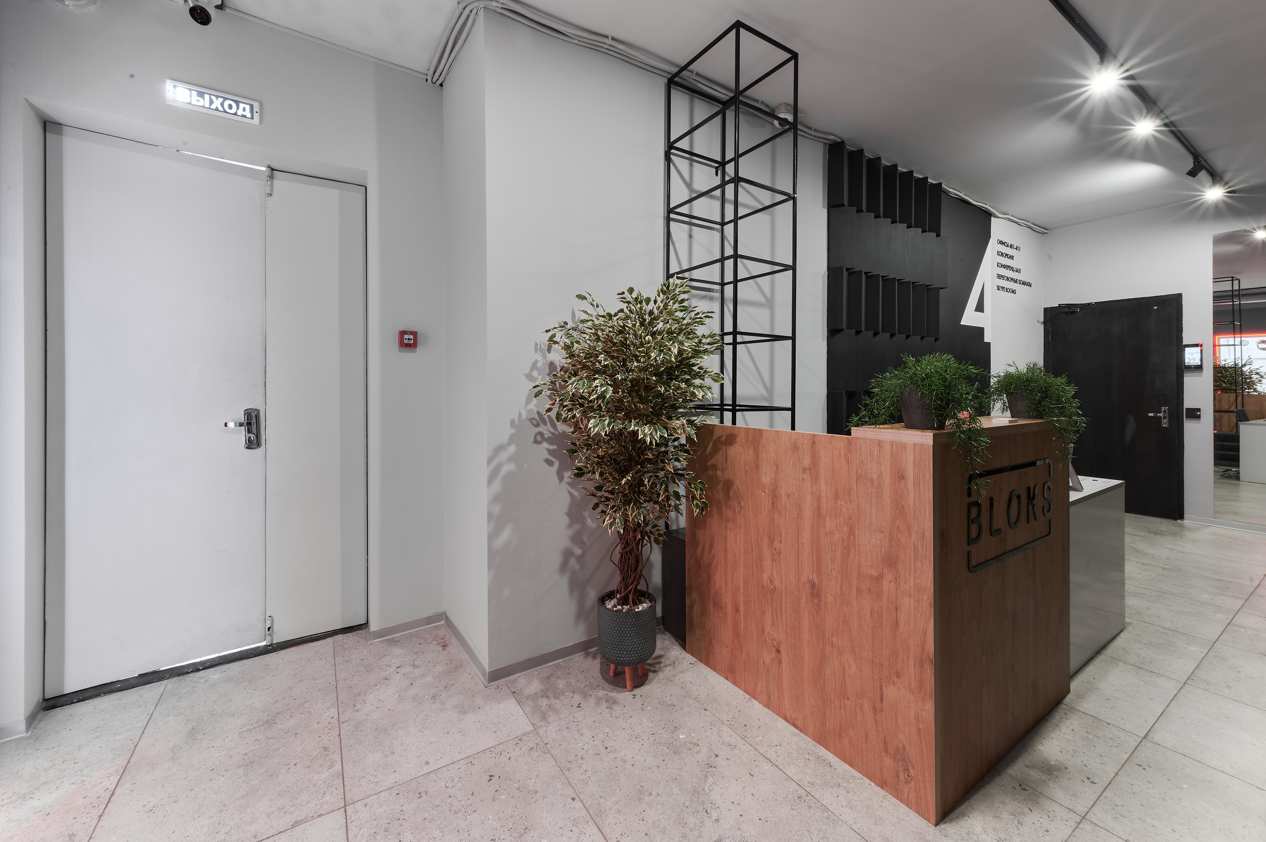 Work invest study. Интерьерный фотограф в Краснодаре