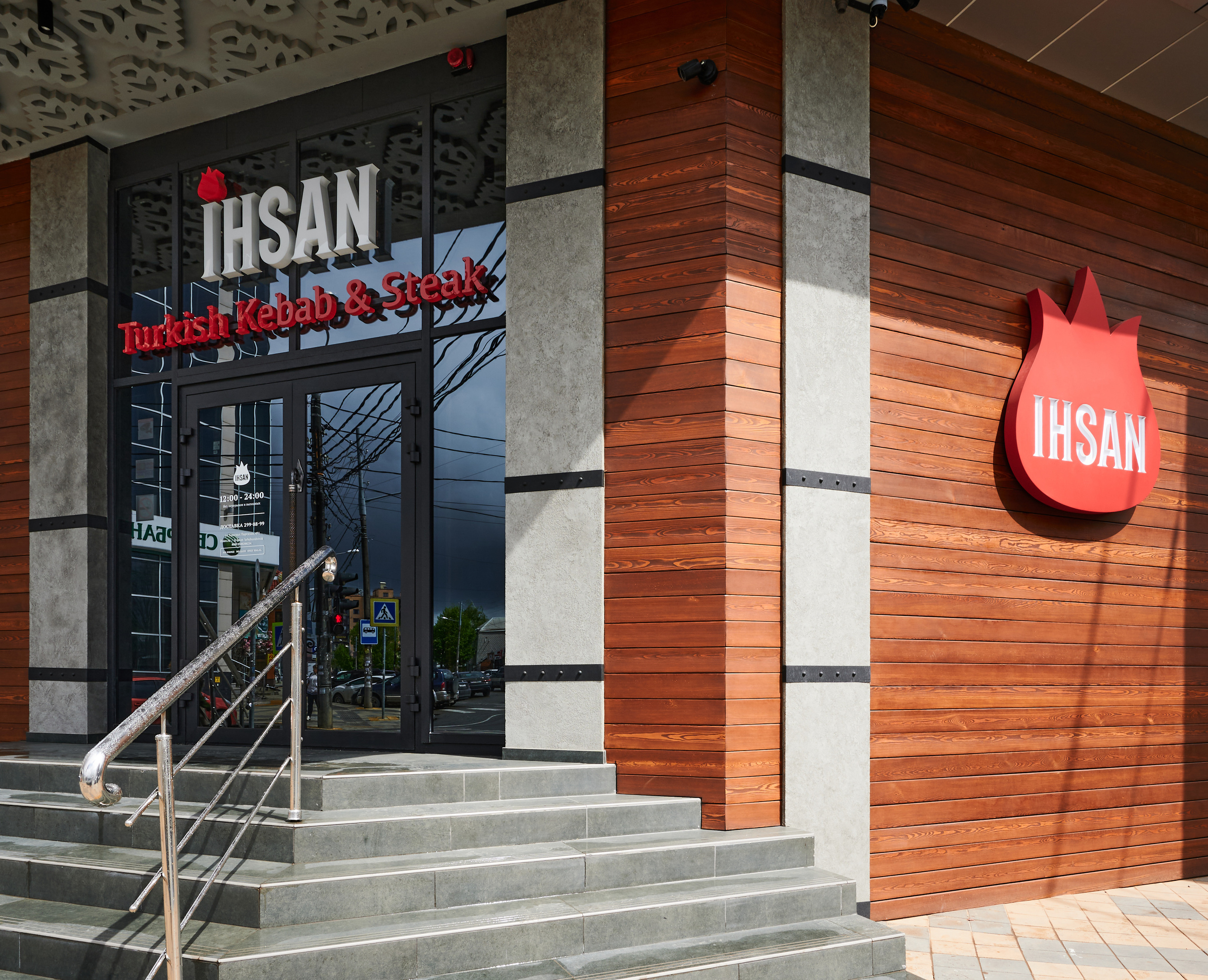 Кафе халяль IHSAN. Интерьерный фотограф в Краснодаре