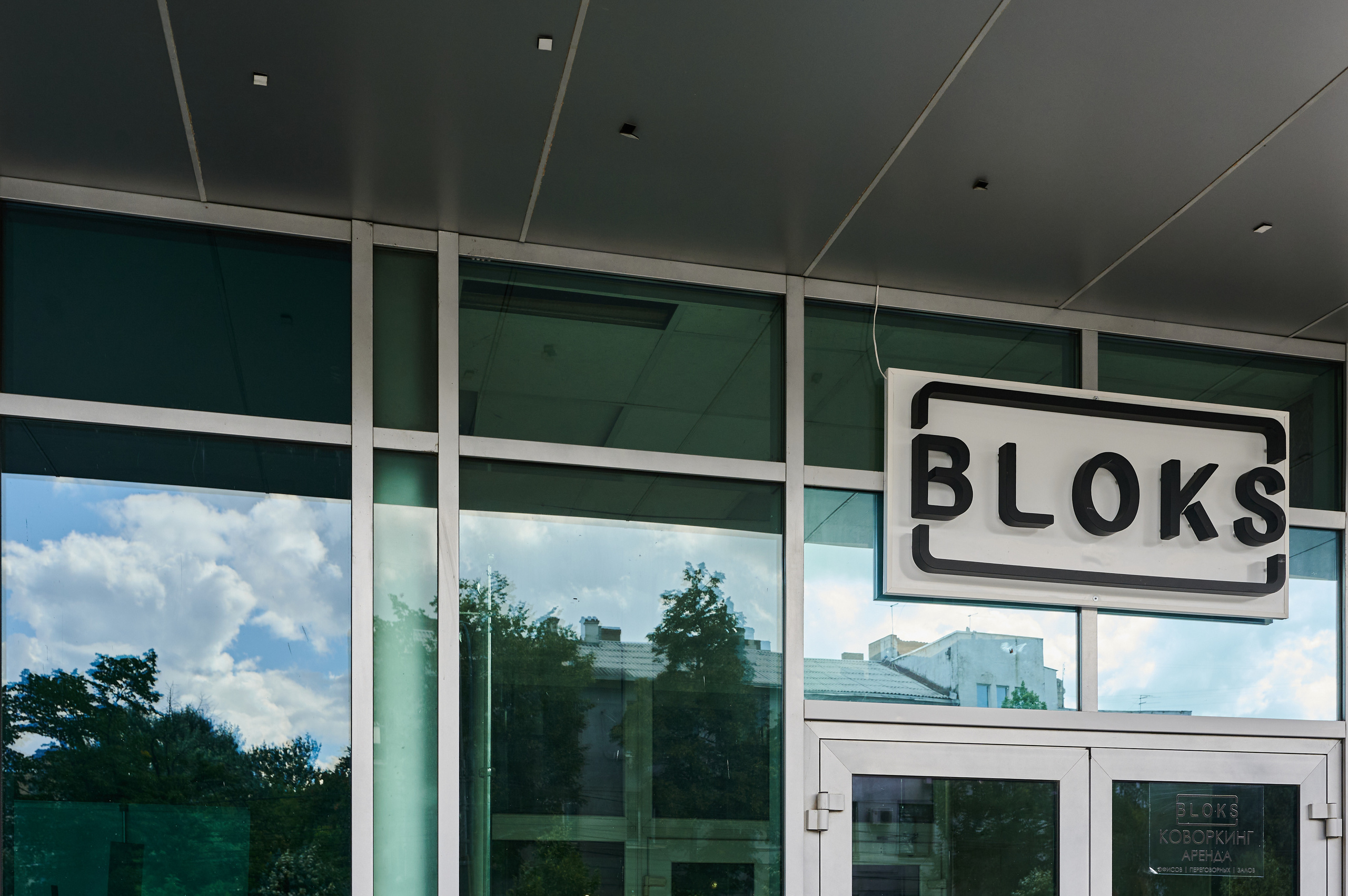 Work invest study. Интерьерный фотограф в Краснодаре