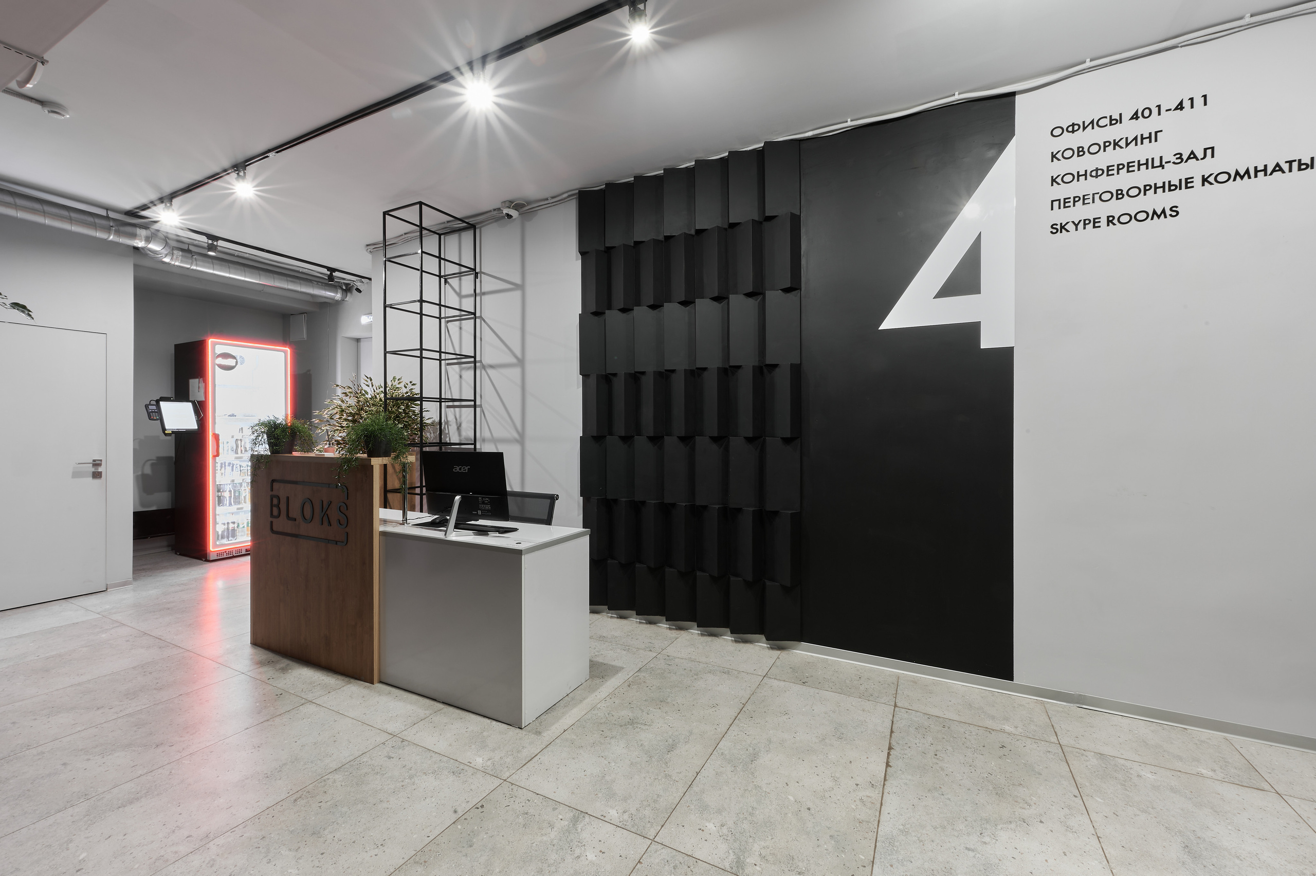 Work invest study. Интерьерный фотограф в Краснодаре