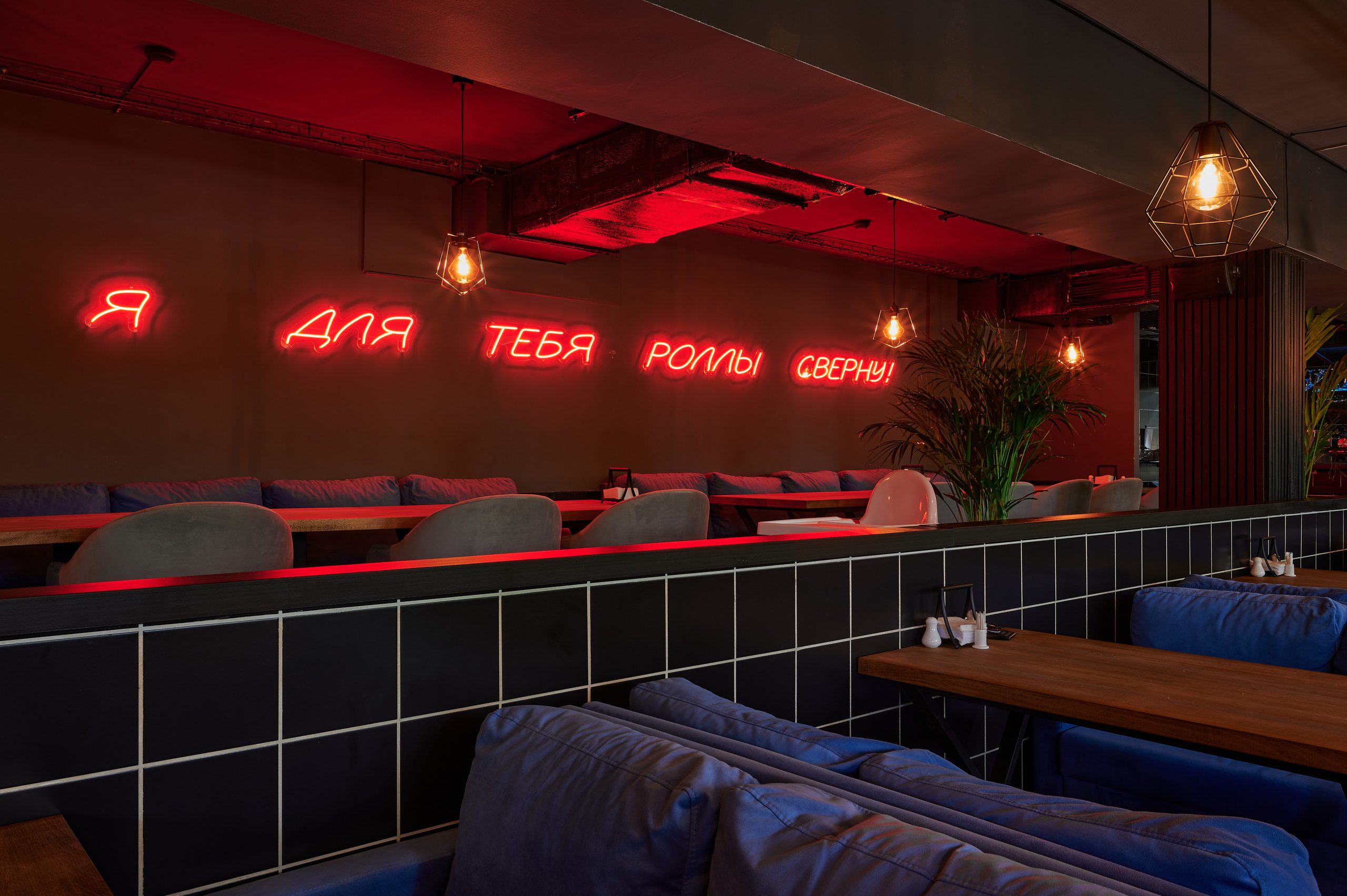 Rollissimo кафе. Интерьерный фотограф в Краснодаре