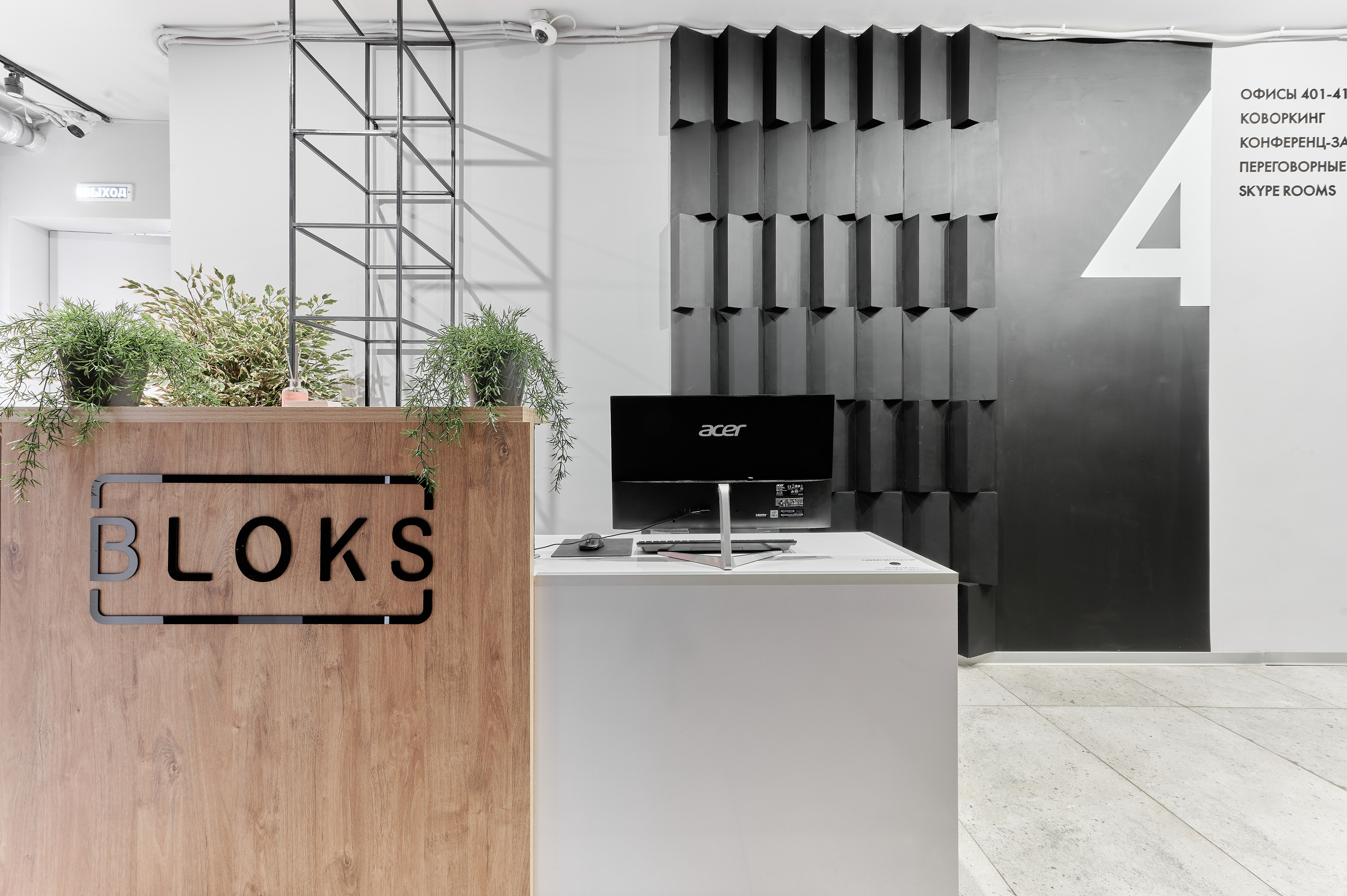 Work invest study. Интерьерный фотограф в Краснодаре