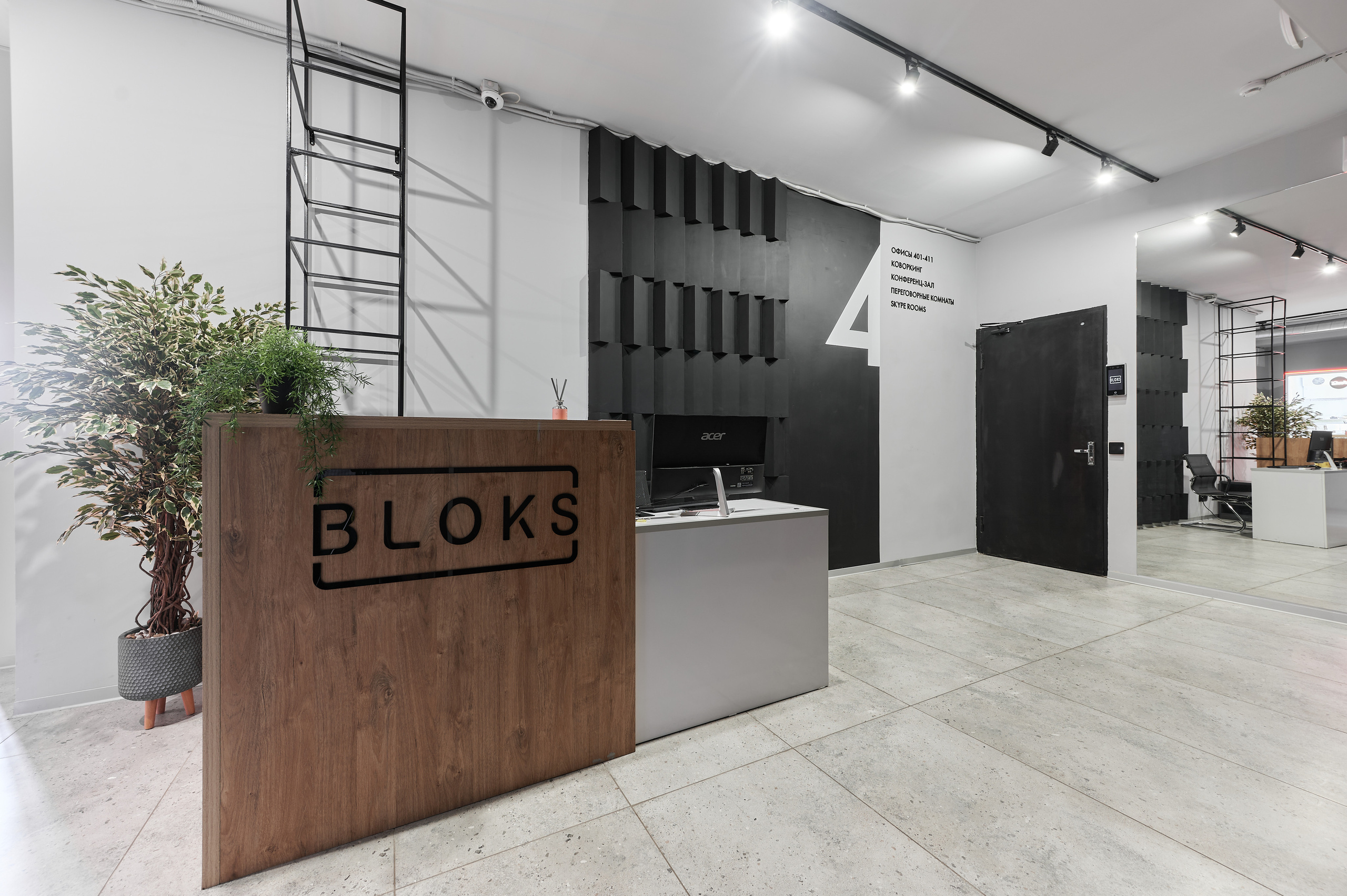 Work invest study. Интерьерный фотограф в Краснодаре