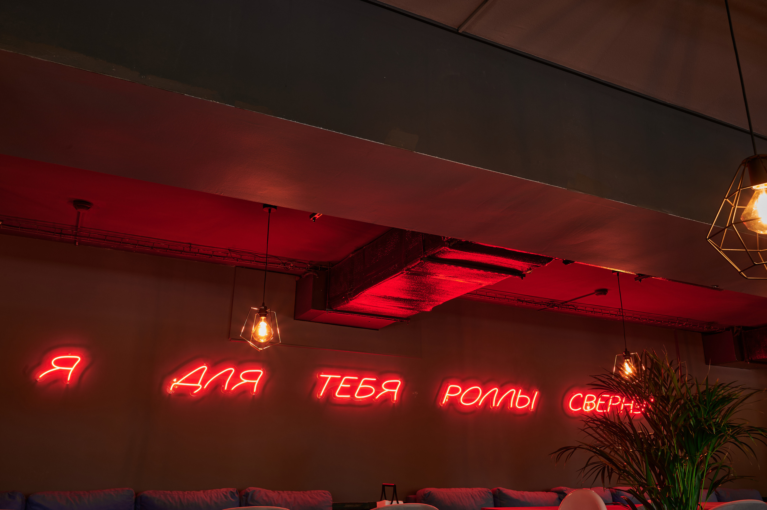 Rollissimo кафе. Интерьерный фотограф в Краснодаре