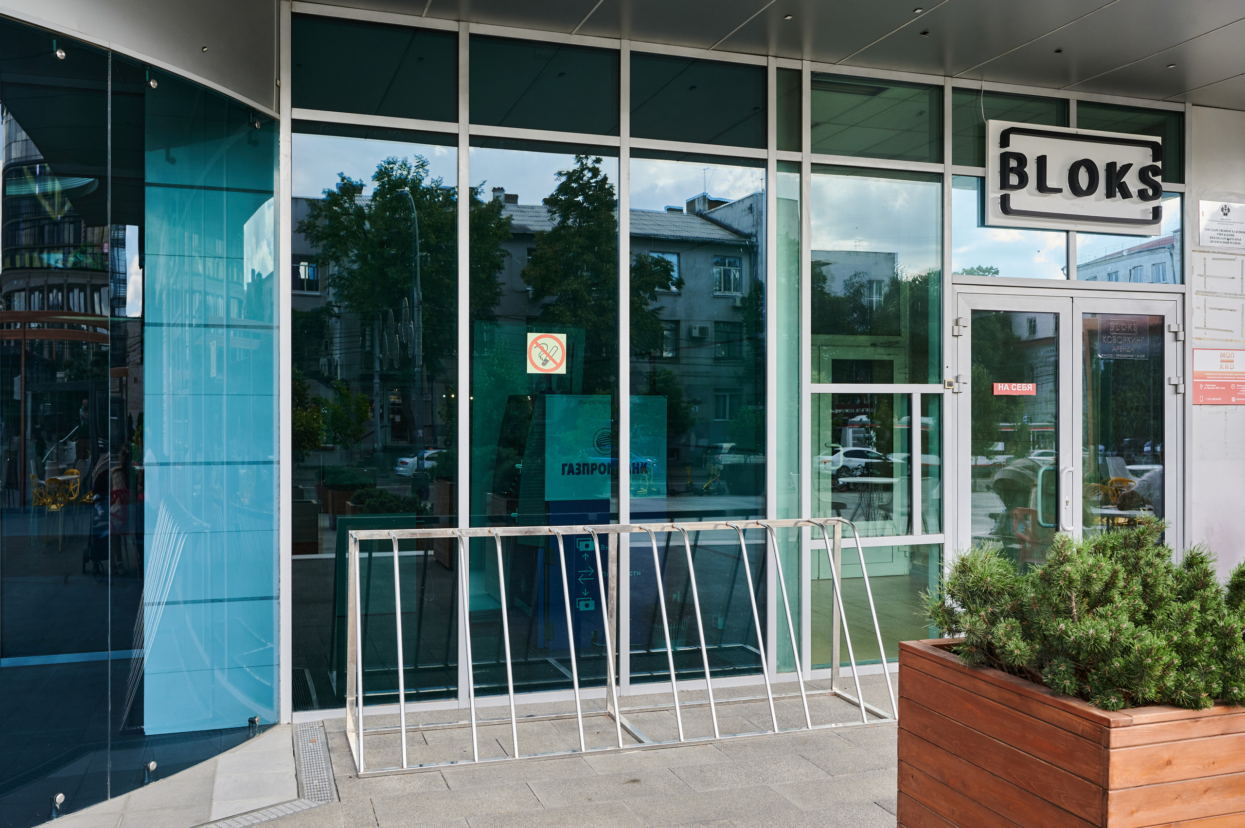 Work invest study. Интерьерный фотограф в Краснодаре