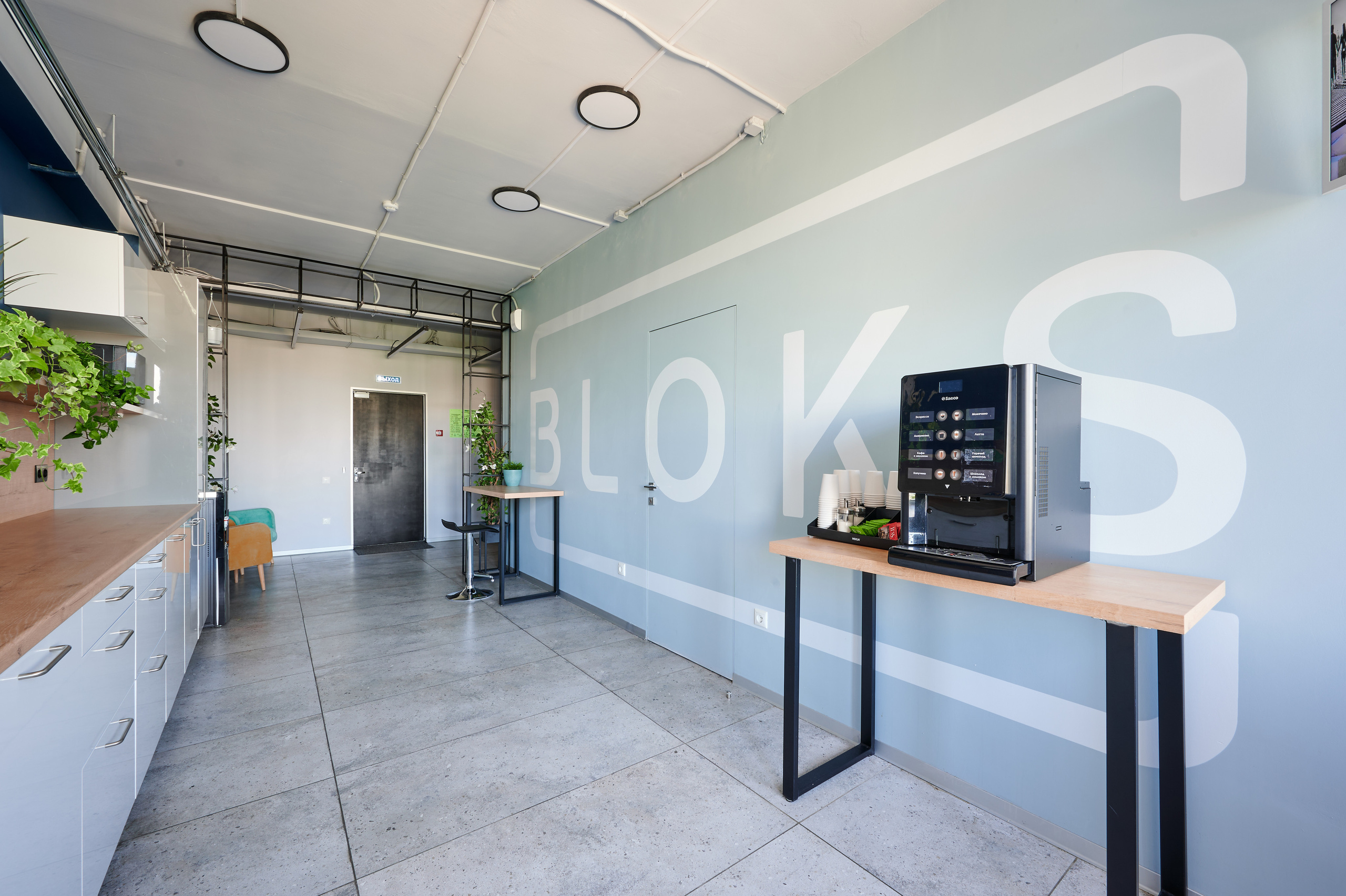 Work invest study. Интерьерный фотограф в Краснодаре