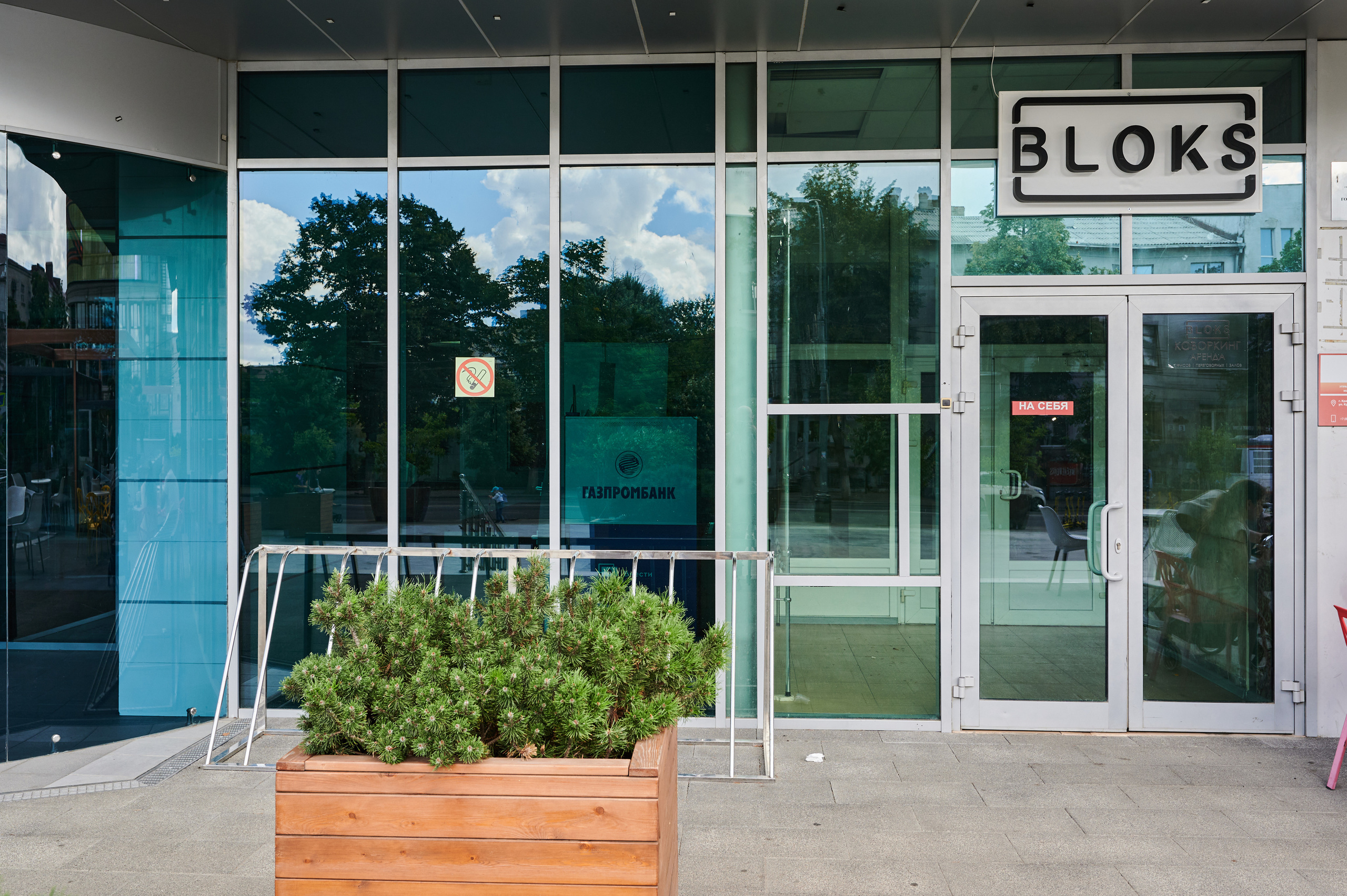 Work invest study. Интерьерный фотограф в Краснодаре