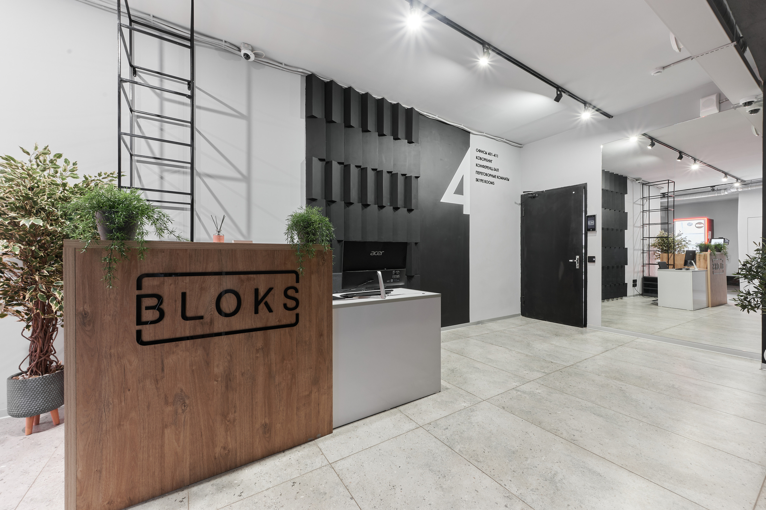 Work invest study. Интерьерный фотограф в Краснодаре