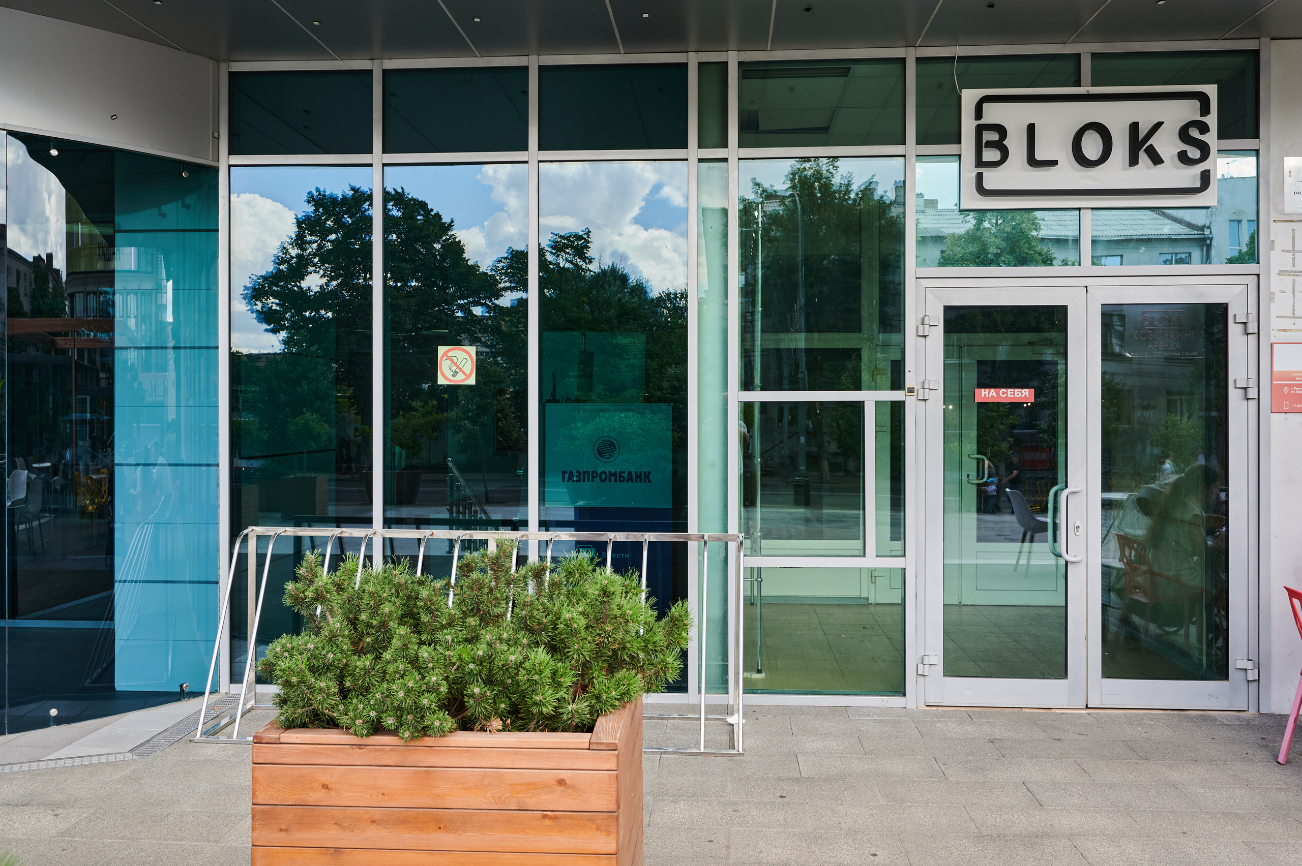 Work invest study. Интерьерный фотограф в Краснодаре