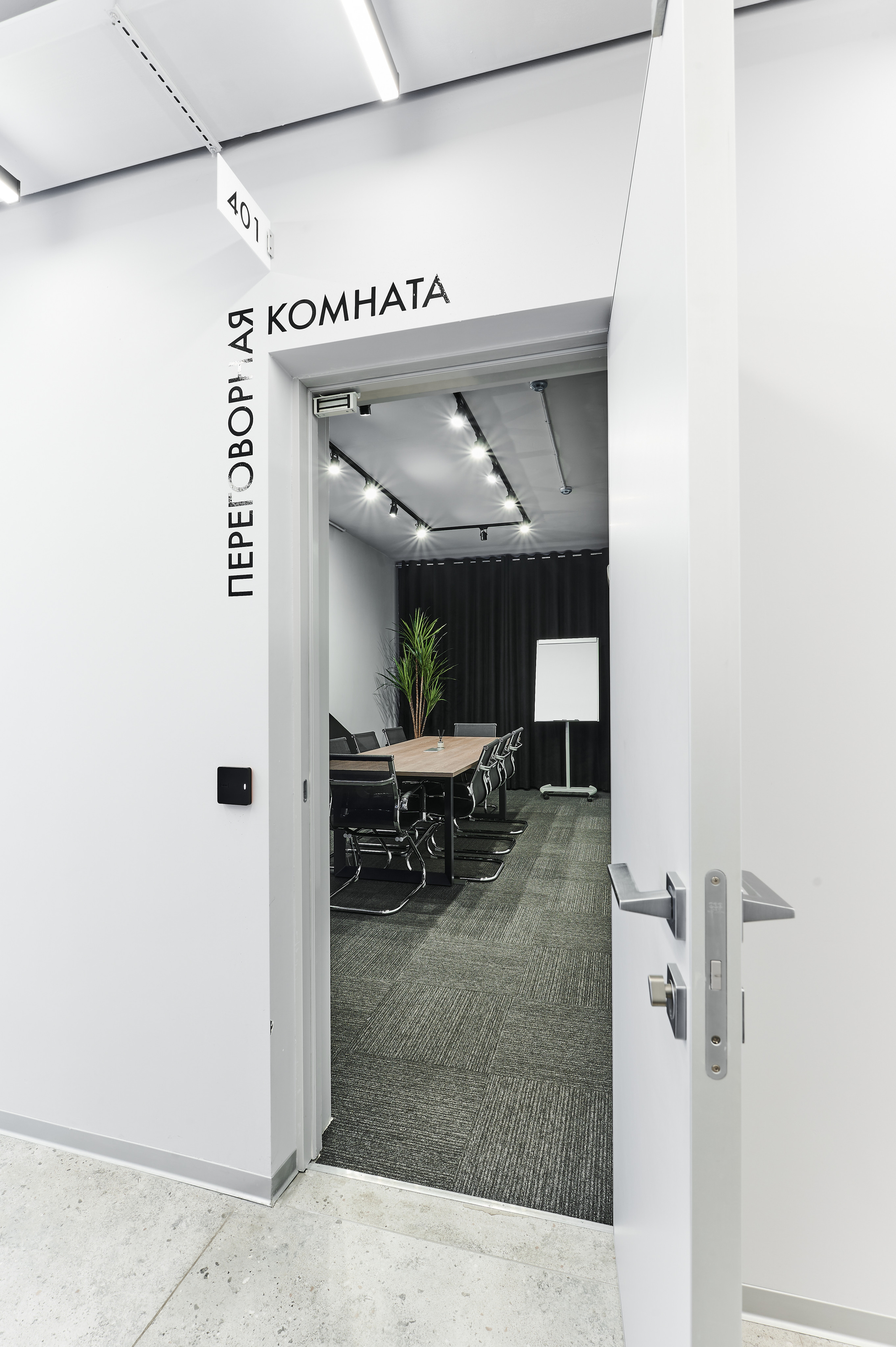 Work invest study. Интерьерный фотограф в Краснодаре