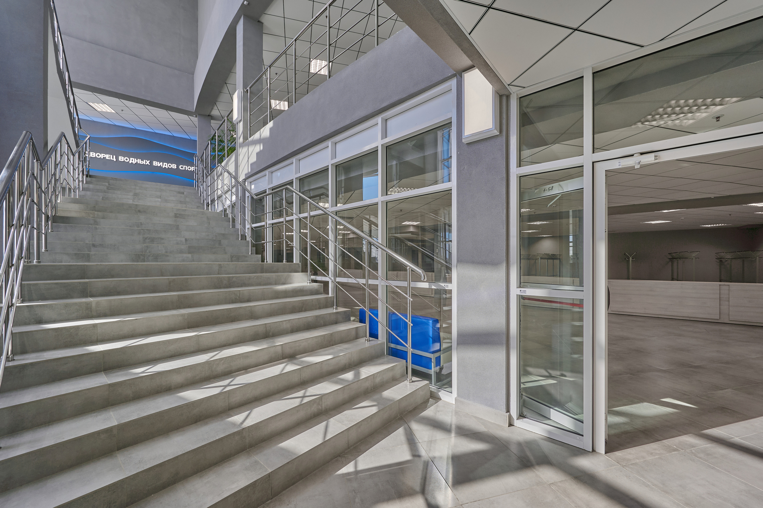 Спортивный водный комплекс. Интерьерный фотограф в Краснодаре