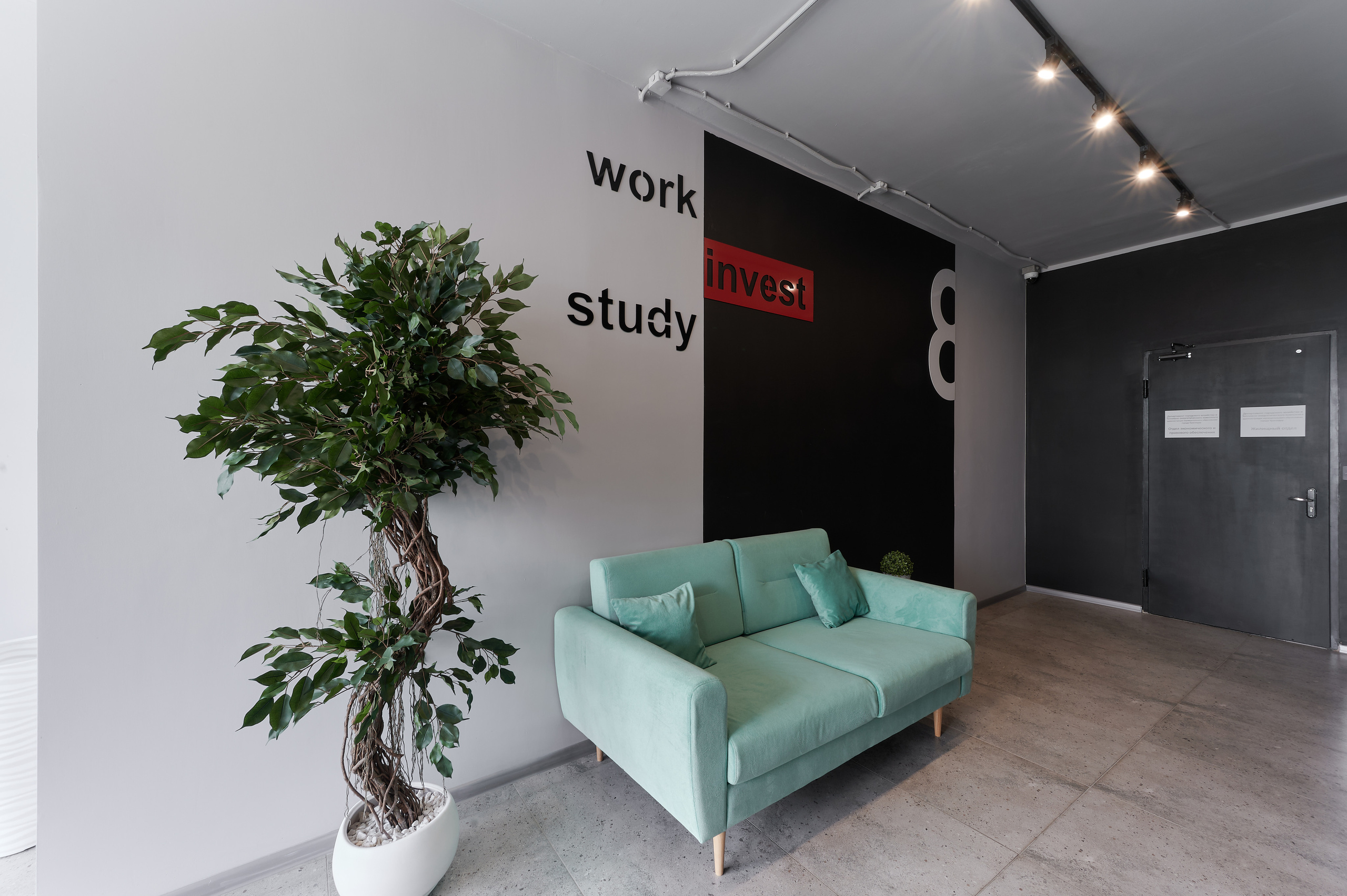 Work invest study. Интерьерный фотограф в Краснодаре