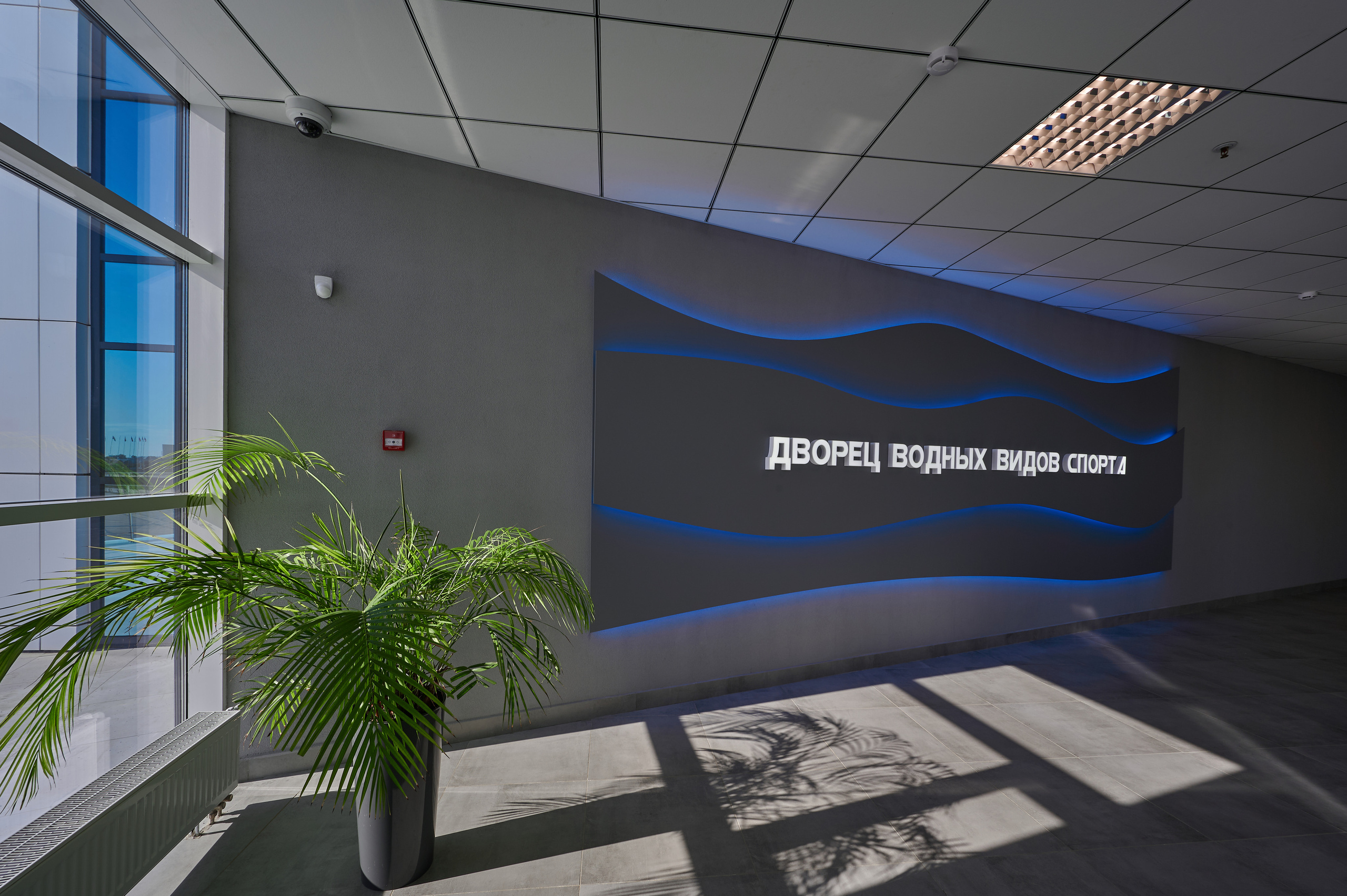 Спортивный водный комплекс. Интерьерный фотограф в Краснодаре