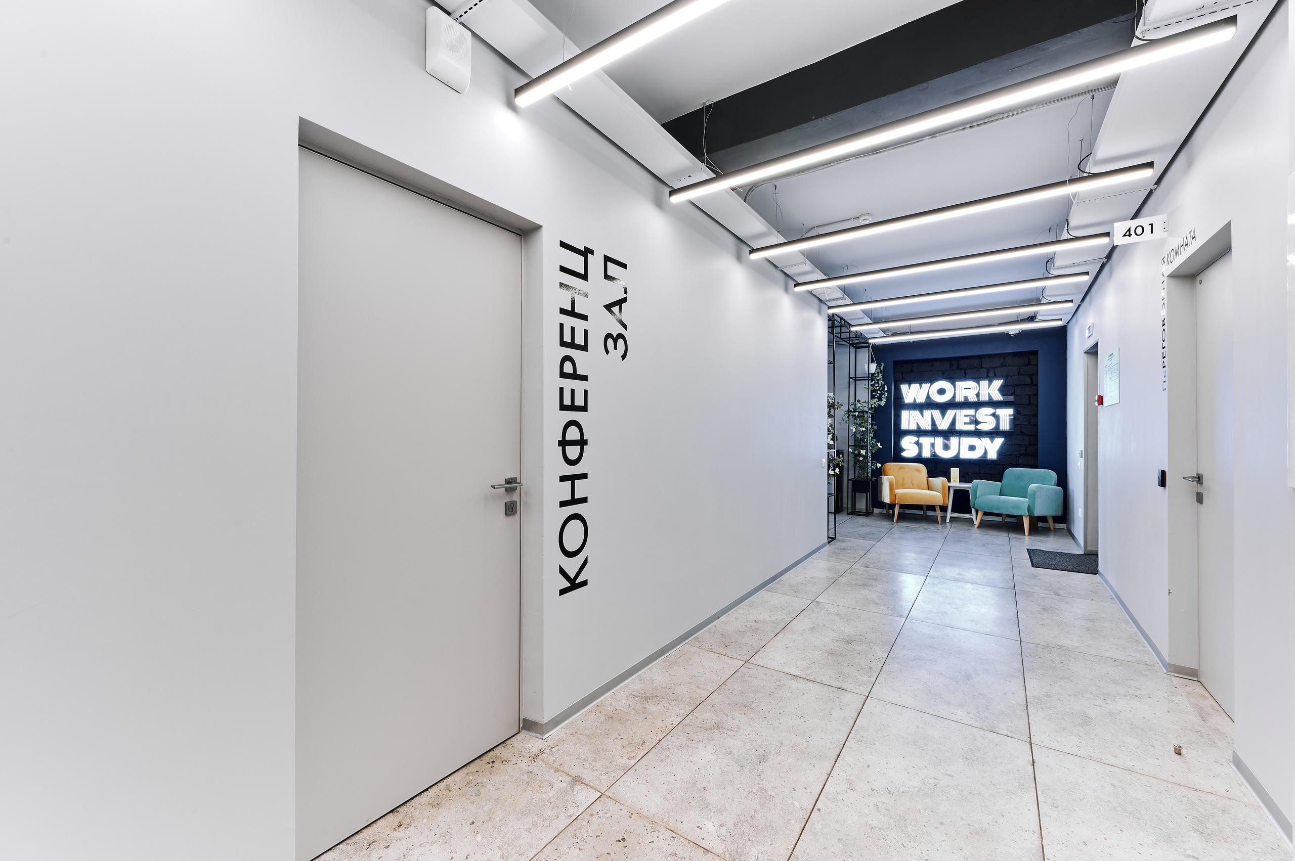 Work invest study. Интерьерный фотограф в Краснодаре