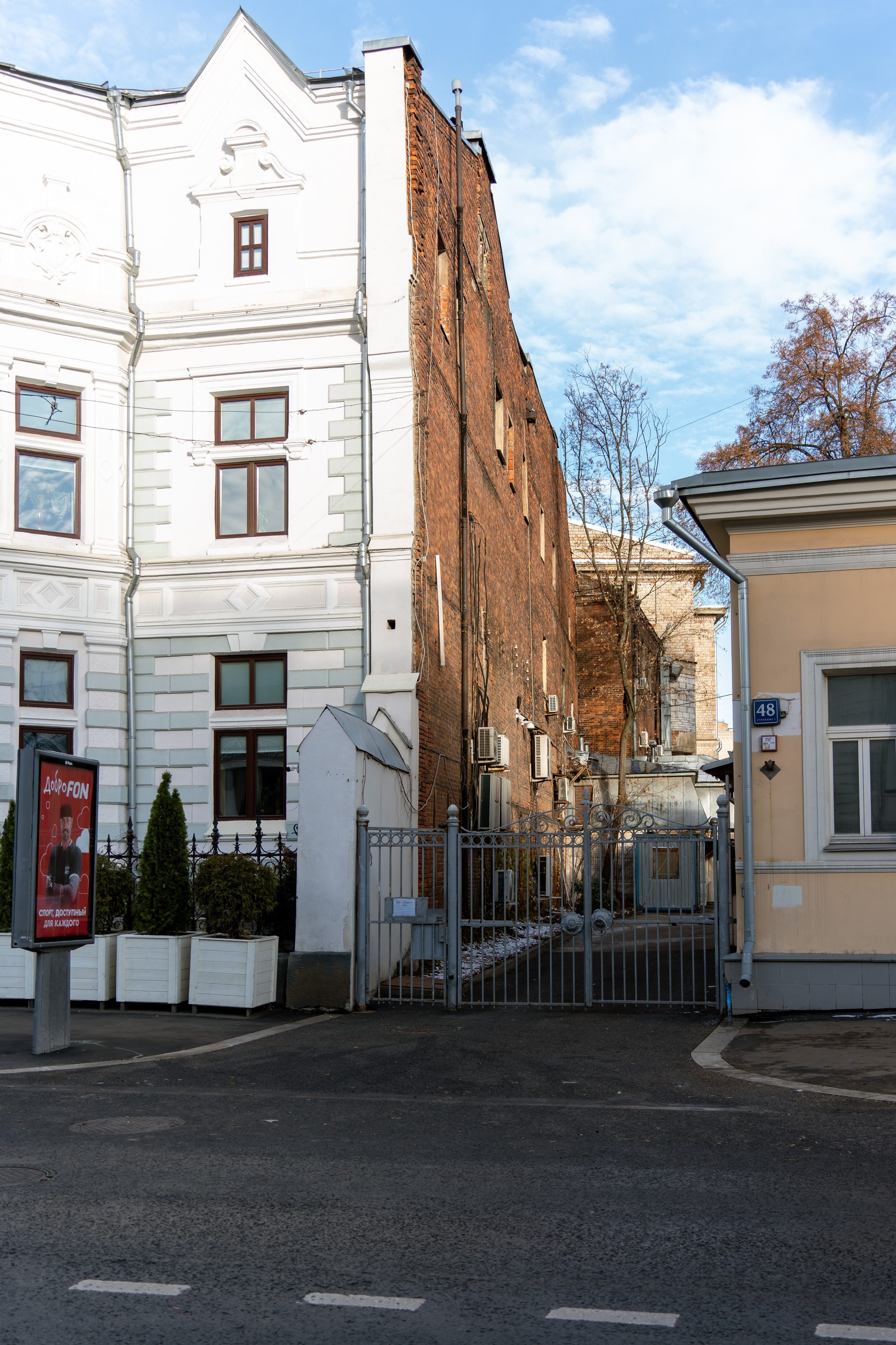 20251116 Арбатская-Чистые пруды. Дмитрий Ремизов. Фотография, как хобби