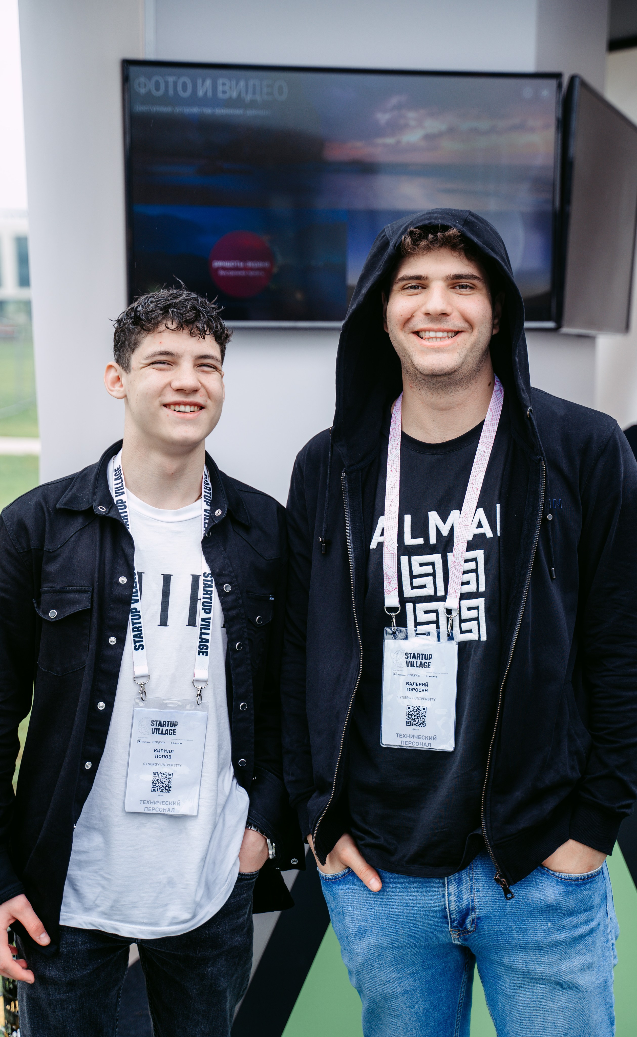 Startup Village 2023, XI Технологическая конференция / 2023. Саша Копылов, фотограф в Казани