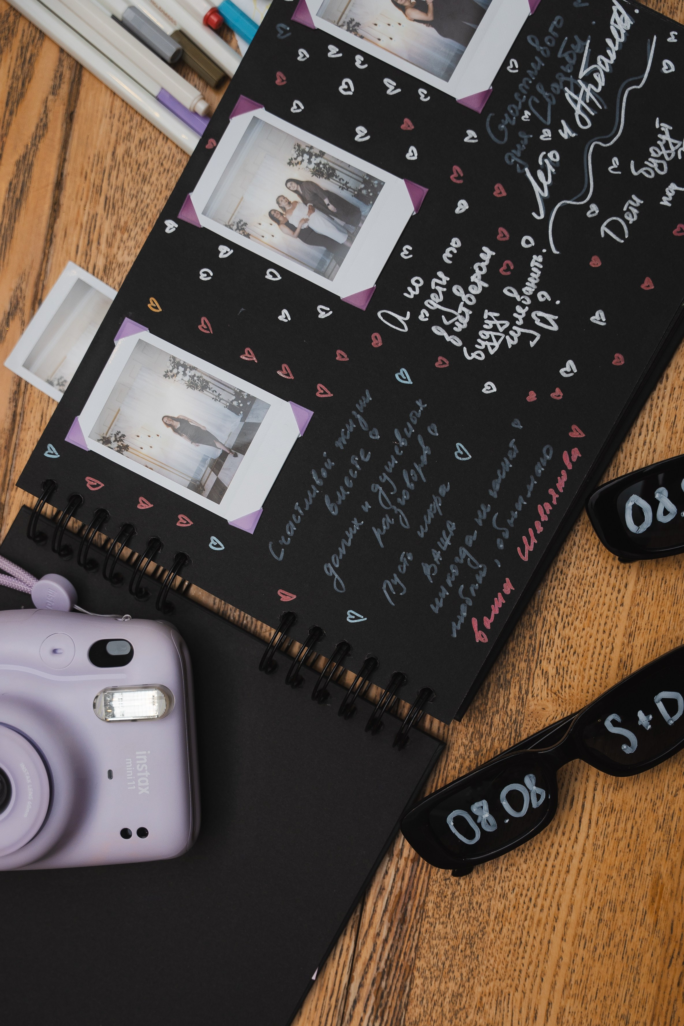 Дарья и Сергей. Фотограф Хабаровск