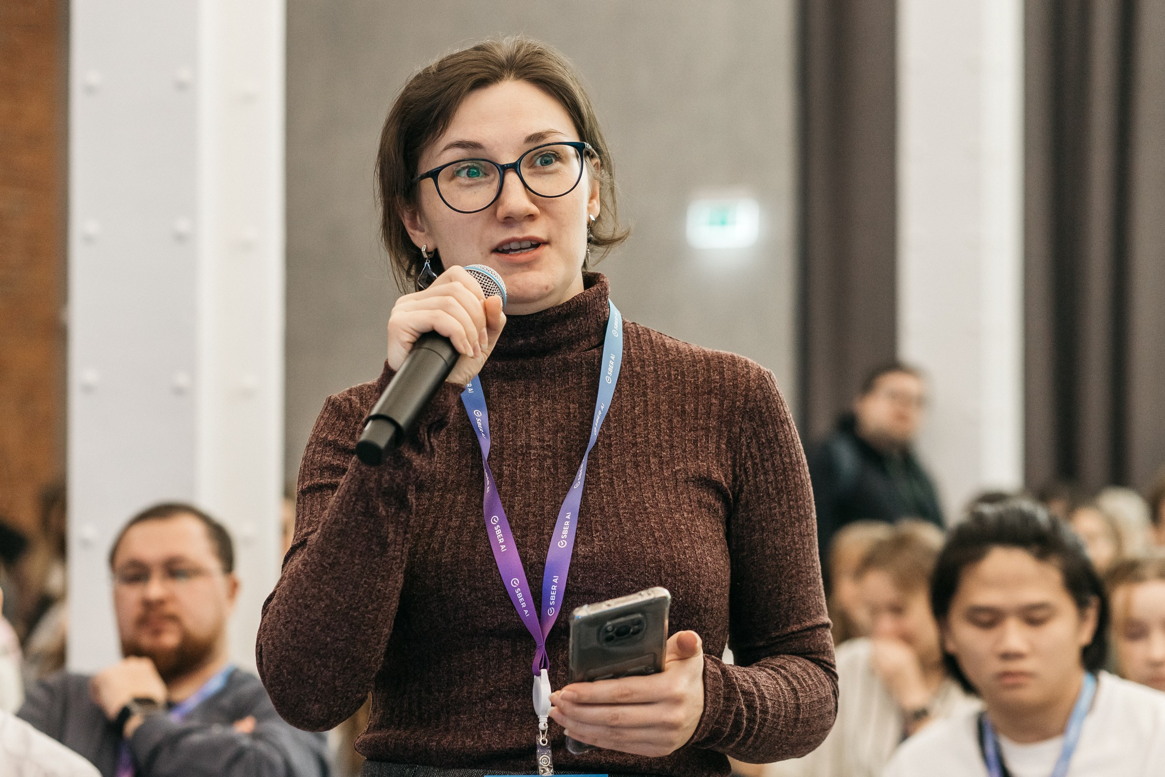 IT-конференция