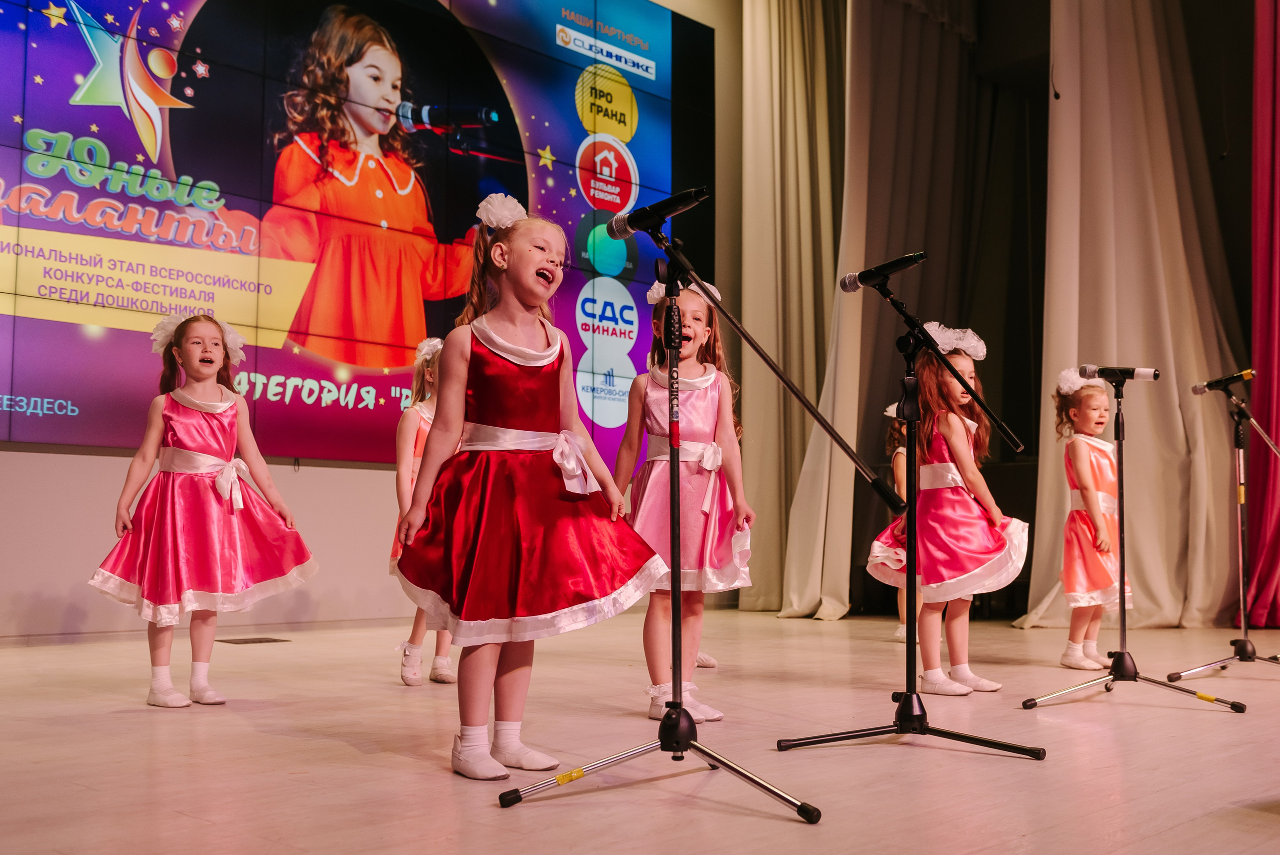 Юные Таланты России 2024. Детский фотограф, семейный фотограф и репортажи в Кемерово