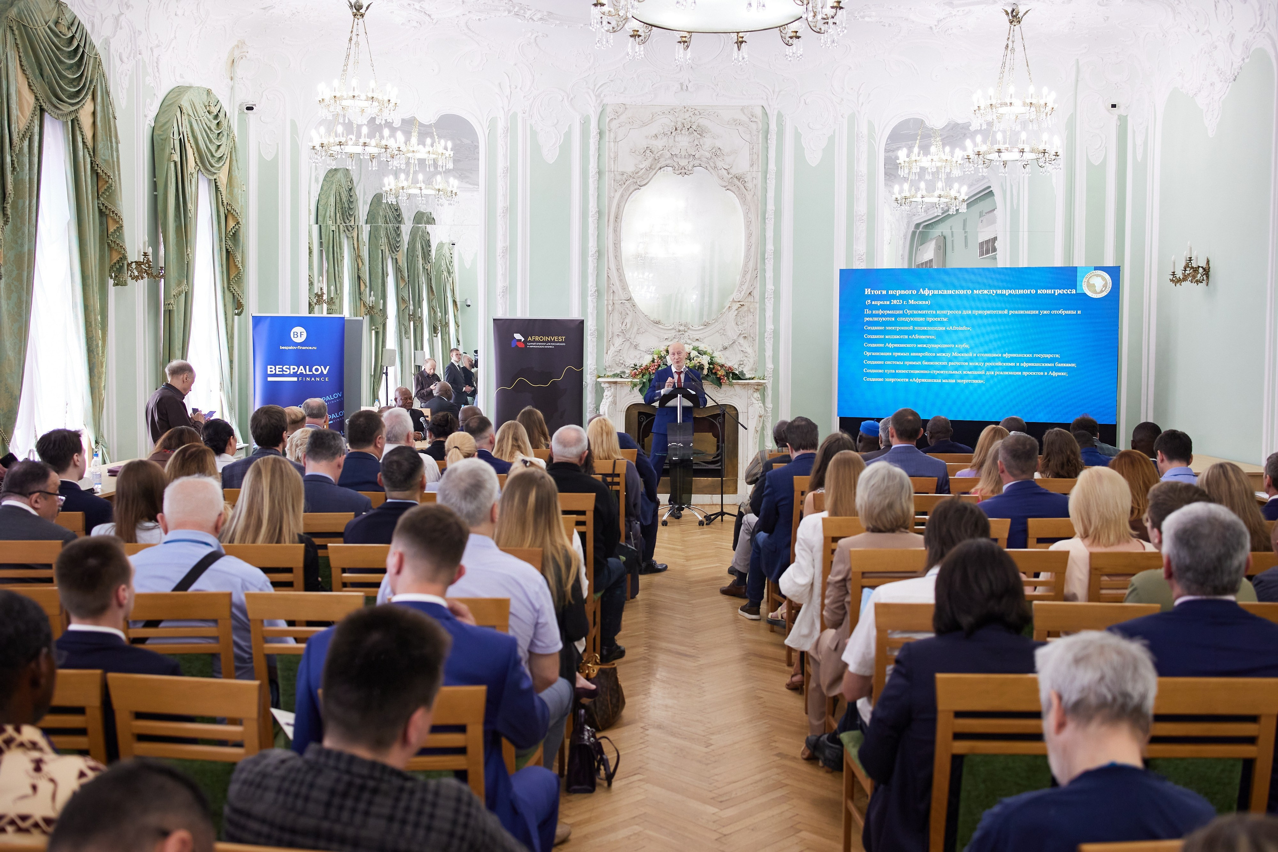 African International Congress. Reportage photographer Vlad Shishkin