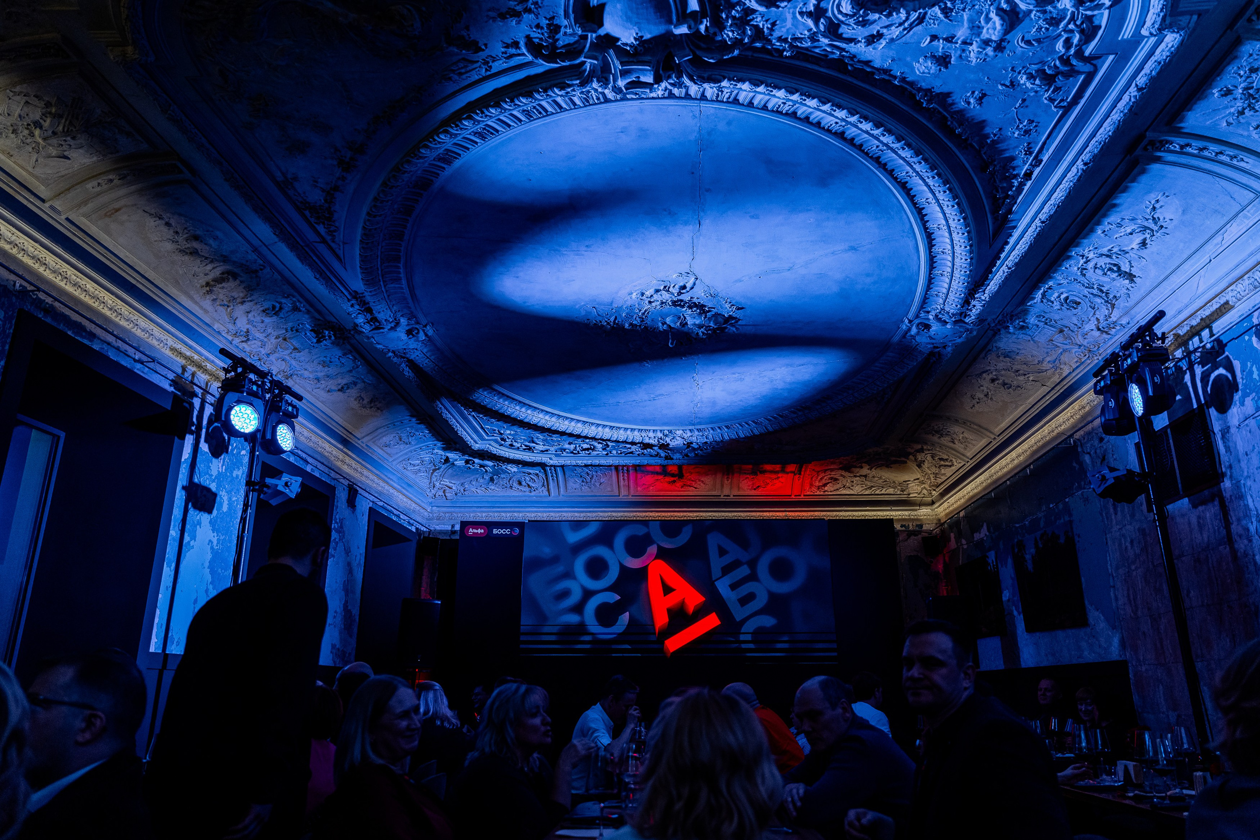 Альфа Босс. Sunnyman