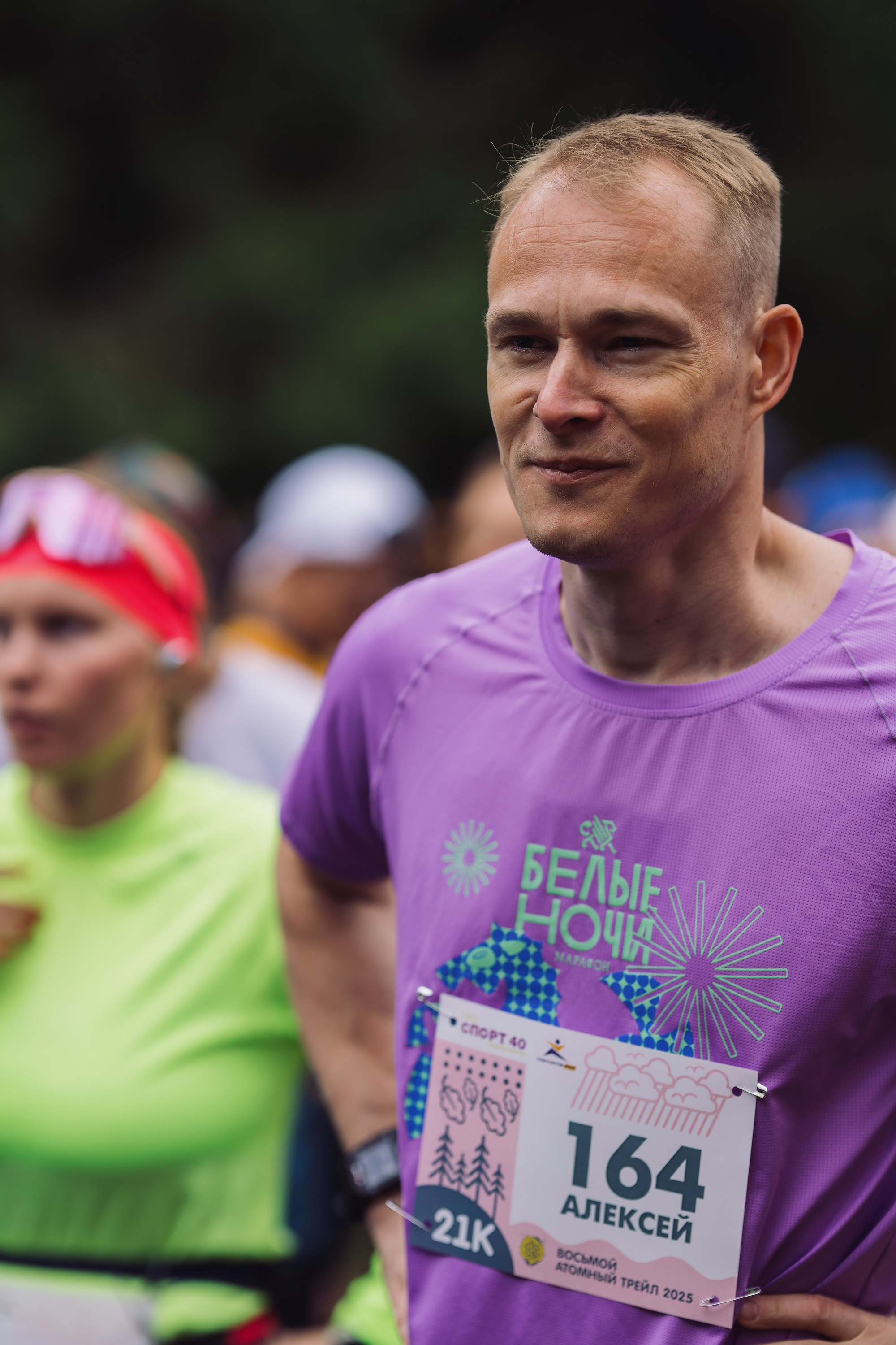 Фотографии Атомный трейл 2025. Фотограф спортивные события, недвижимость, турбизнес