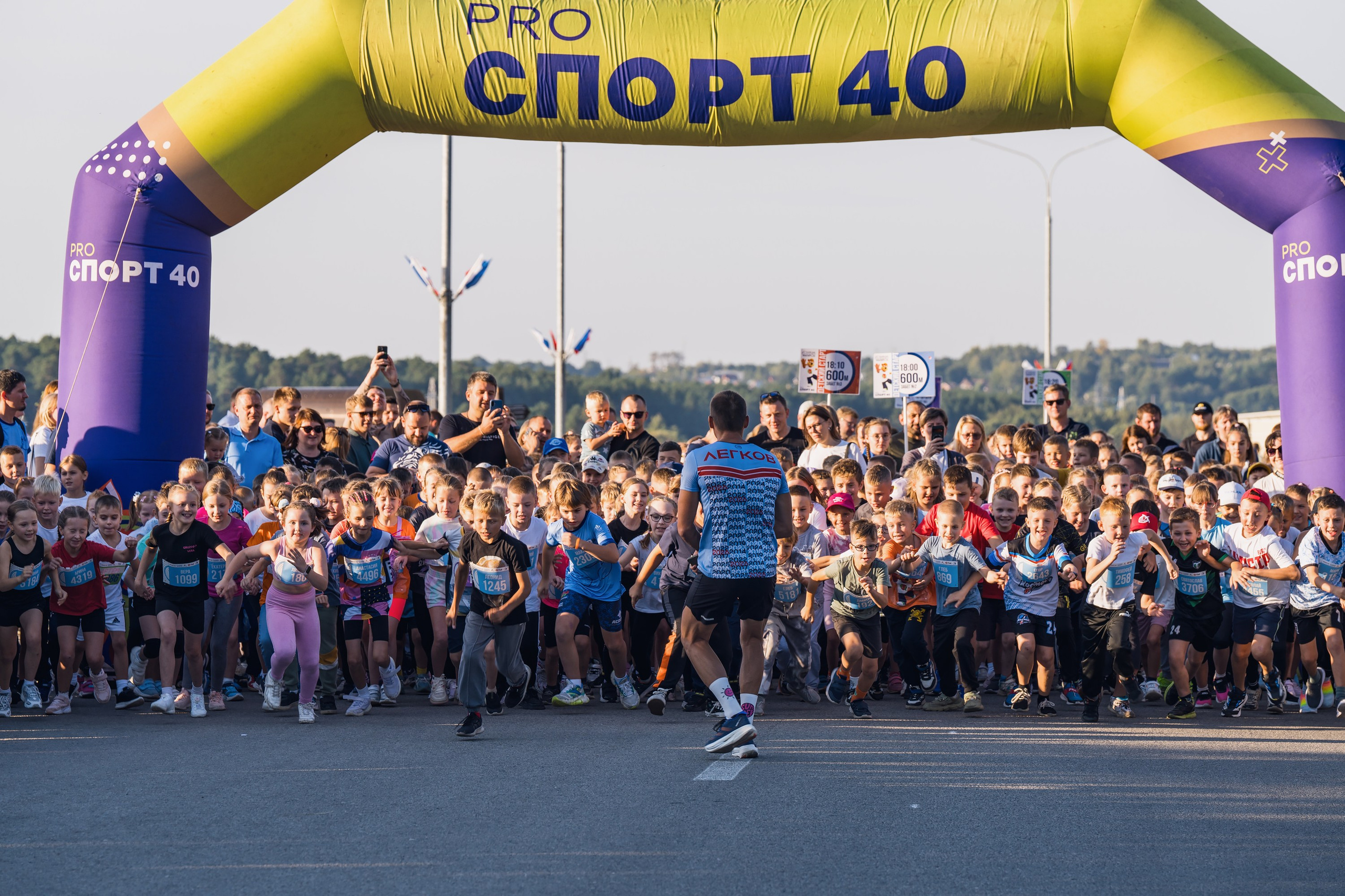 Фотографии Калужский Космический марафон 2025. Фотограф спортивные события, недвижимость, турбизнес